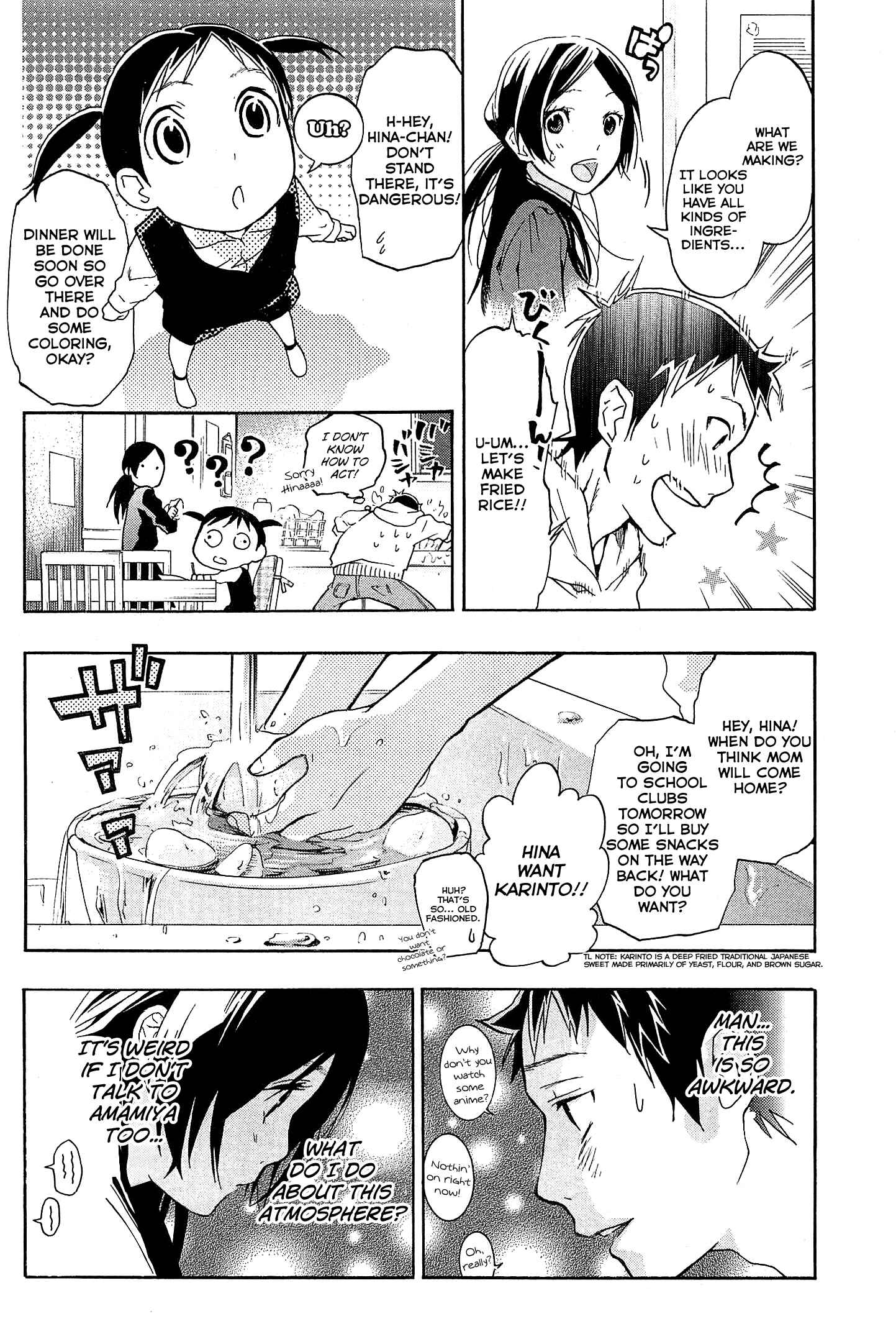 Page 24 Chapter 21 Musunde Hiraite