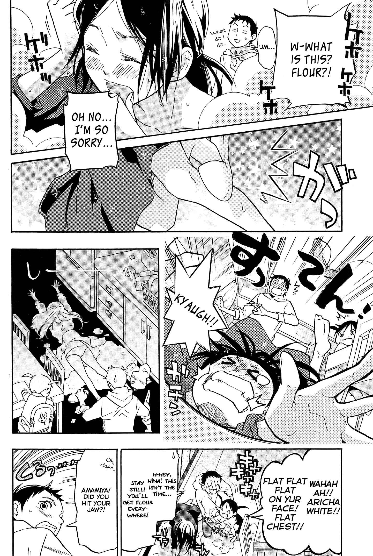 Page 26 Chapter 21 Musunde Hiraite