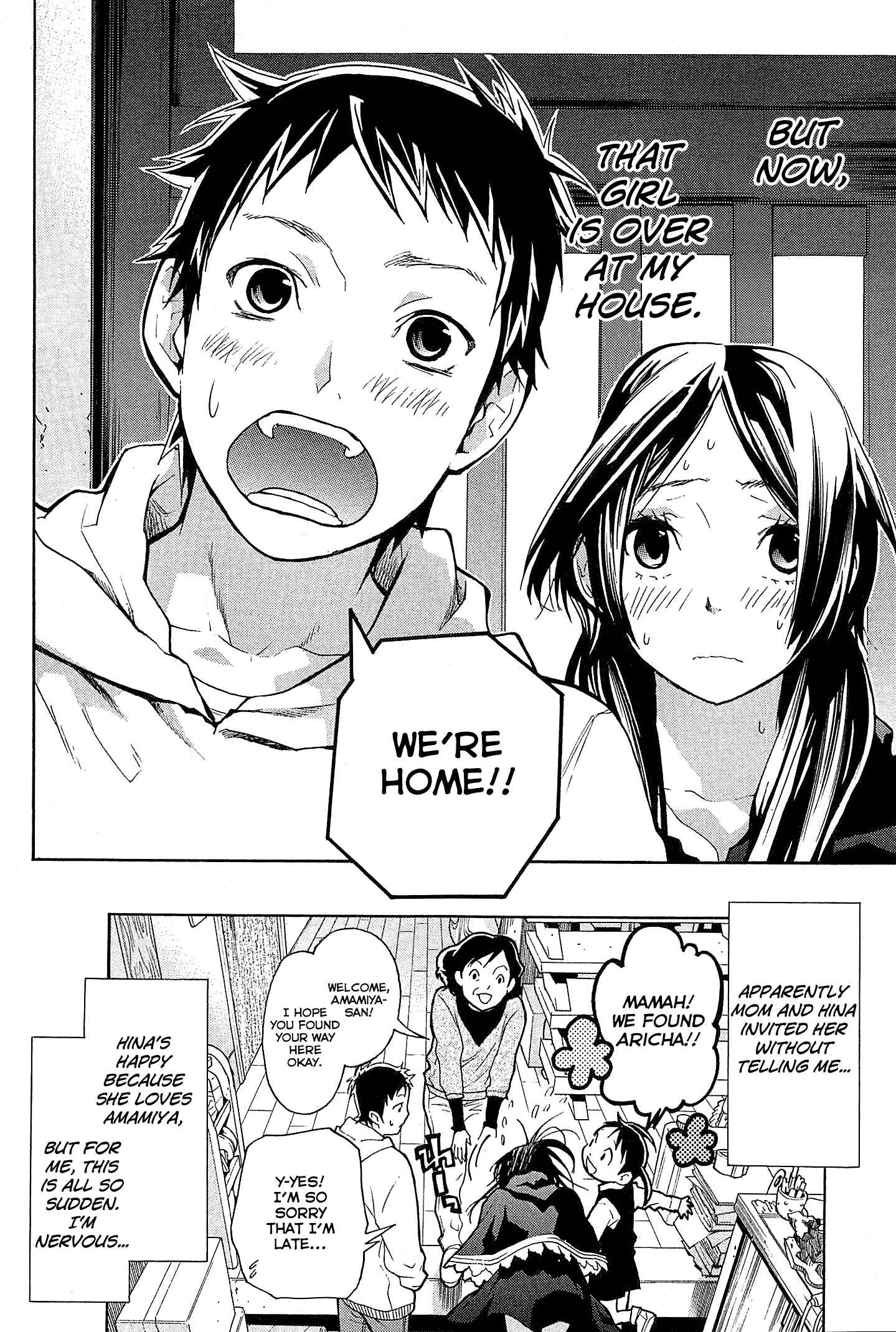 Page 4 Chapter 21 Musunde Hiraite