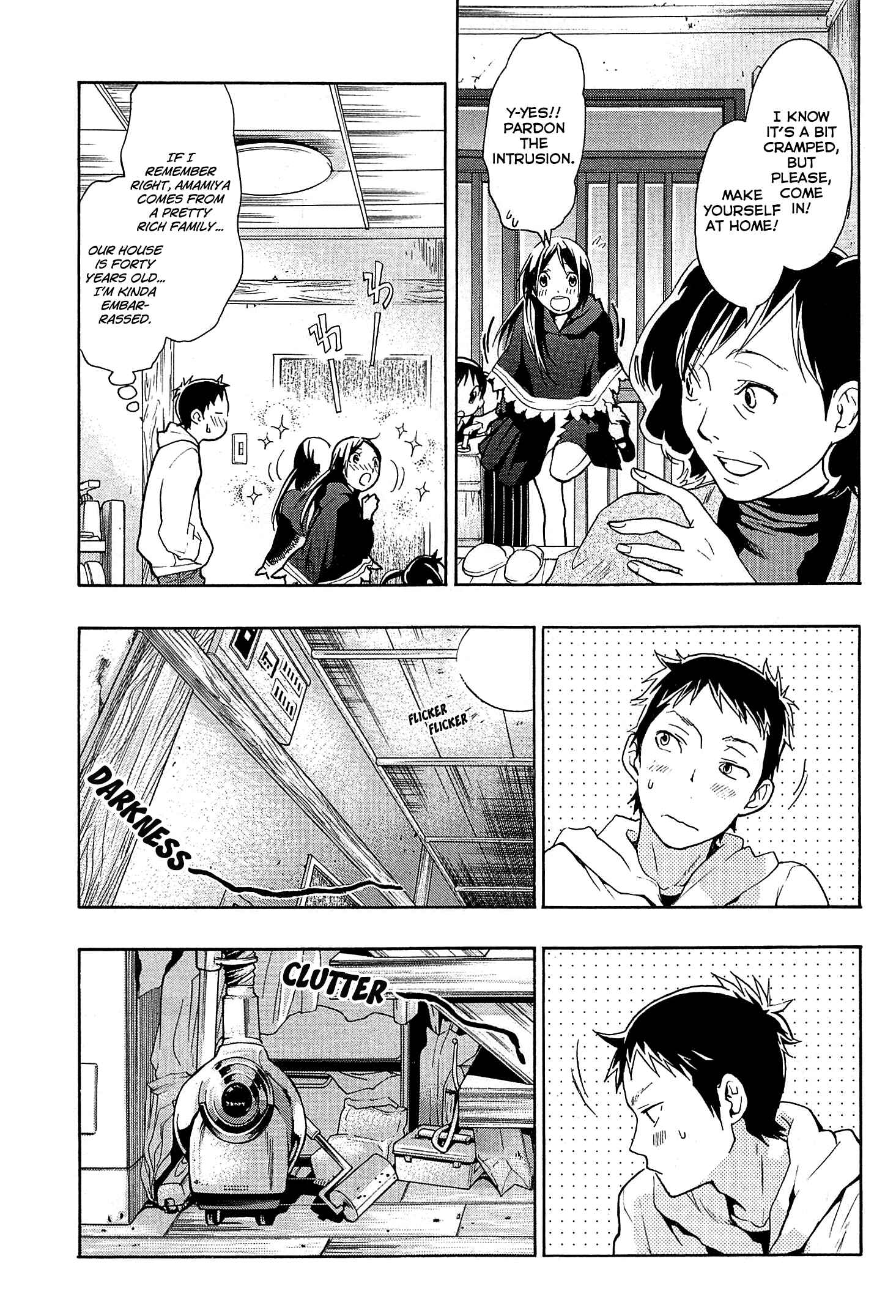 Page 5 Chapter 21 Musunde Hiraite