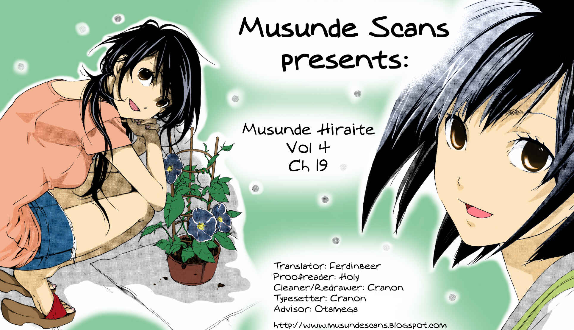 Page 1 Chapter 19 Musunde Hiraite