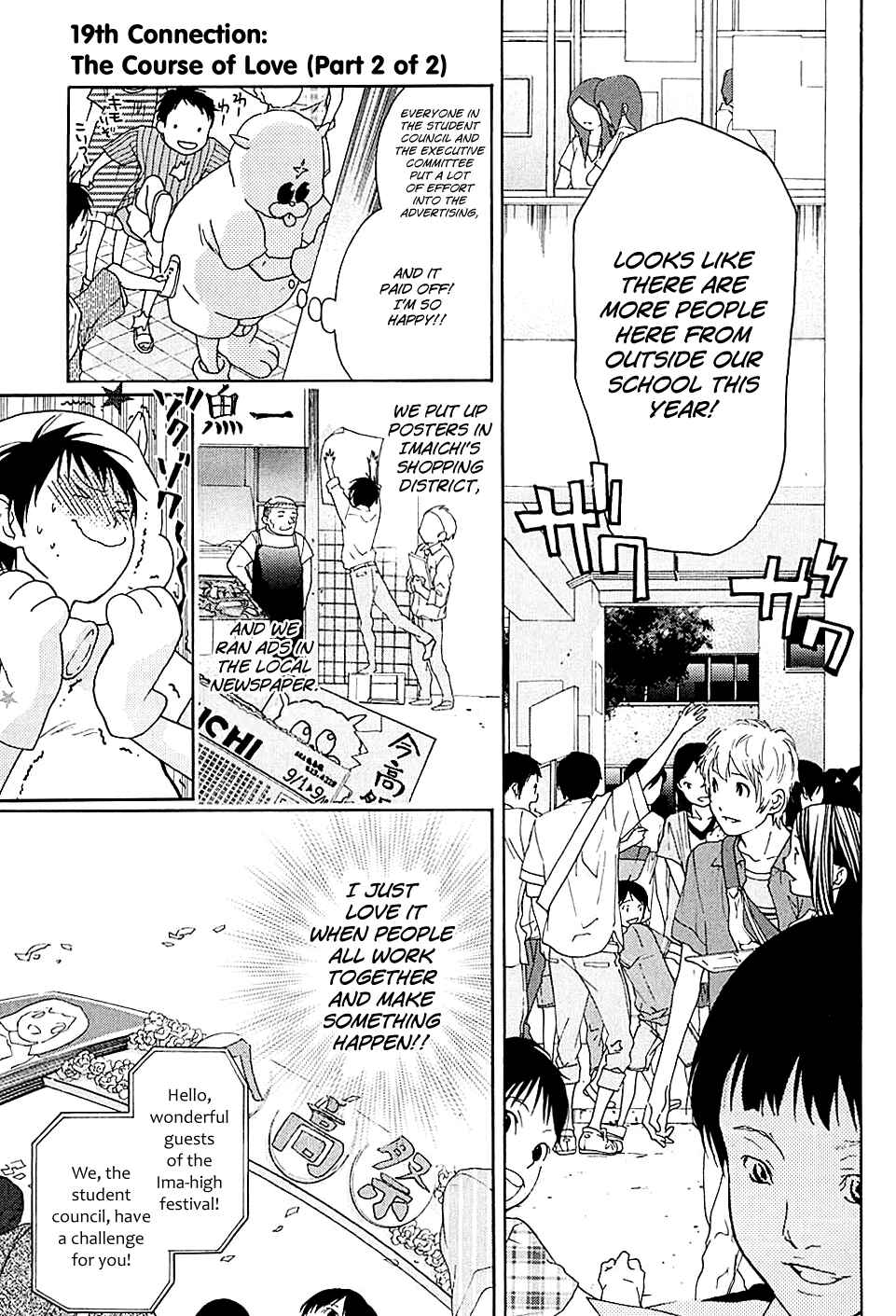 Page 2 Chapter 19 Musunde Hiraite