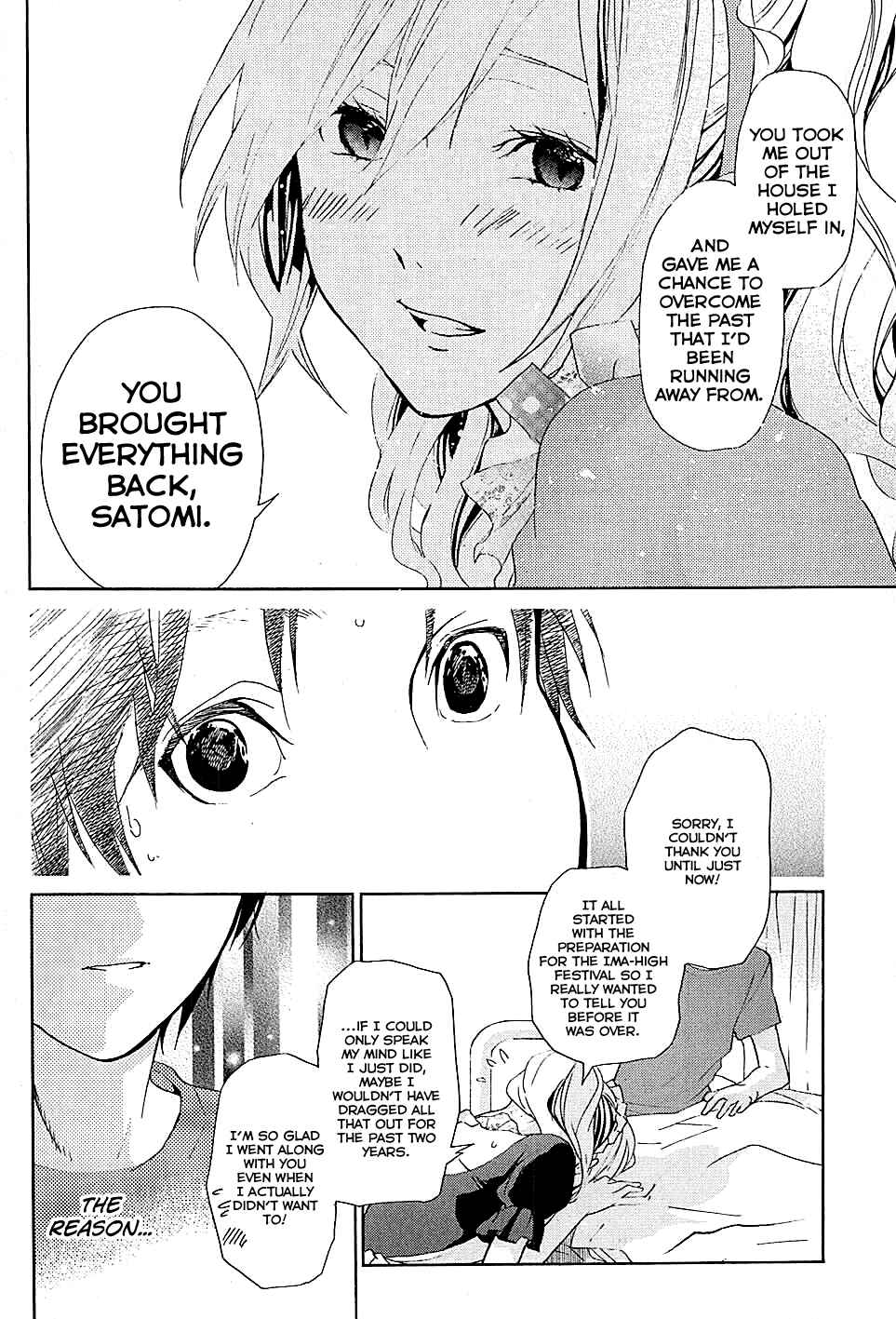 Page 21 Chapter 19 Musunde Hiraite