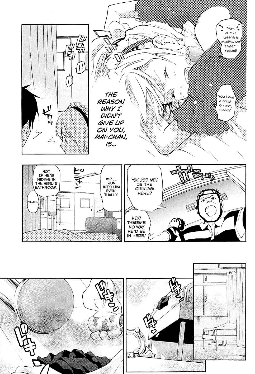 Page 22 Chapter 19 Musunde Hiraite