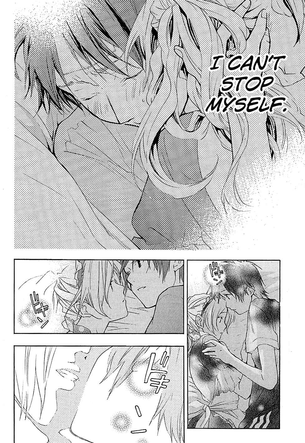 Page 25 Chapter 19 Musunde Hiraite
