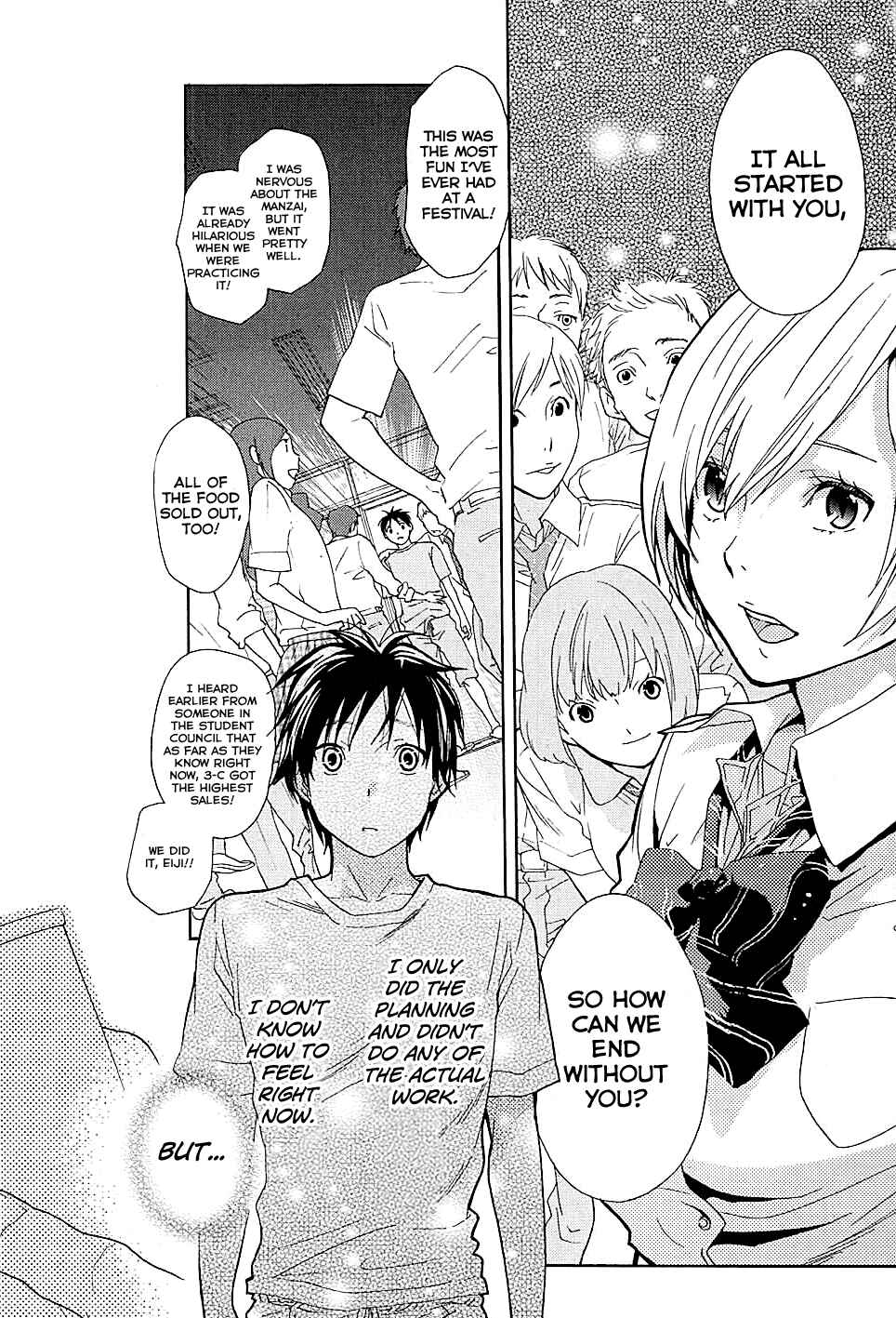 Page 33 Chapter 19 Musunde Hiraite