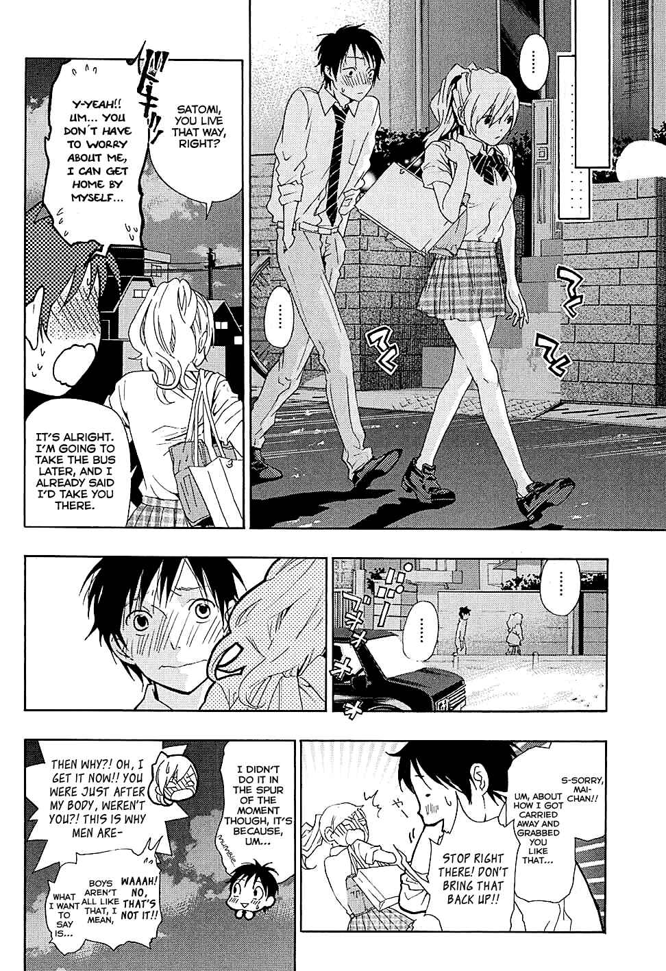 Page 35 Chapter 19 Musunde Hiraite