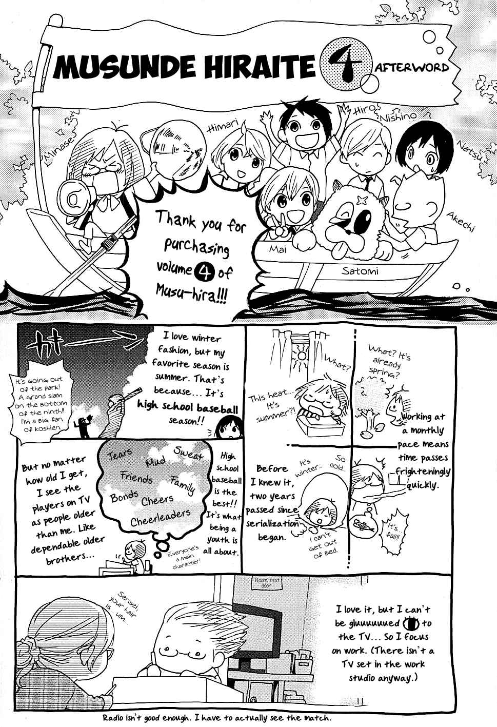 Page 42 Chapter 19 Musunde Hiraite
