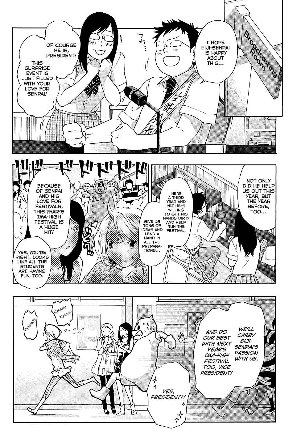 Page 7 Chapter 19 Musunde Hiraite