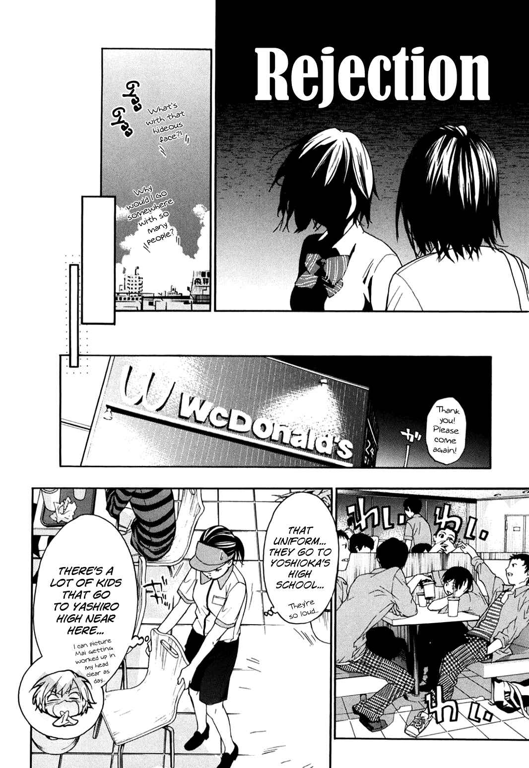 Page 15 Chapter 35 Musunde Hiraite