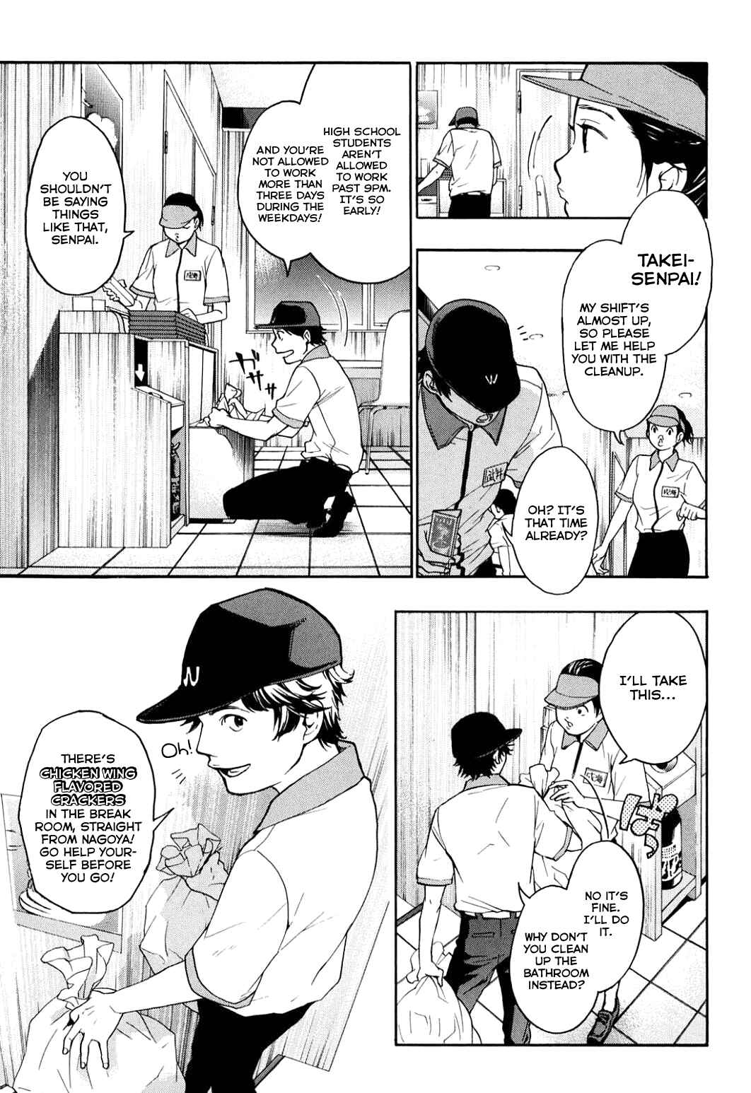 Page 16 Chapter 35 Musunde Hiraite