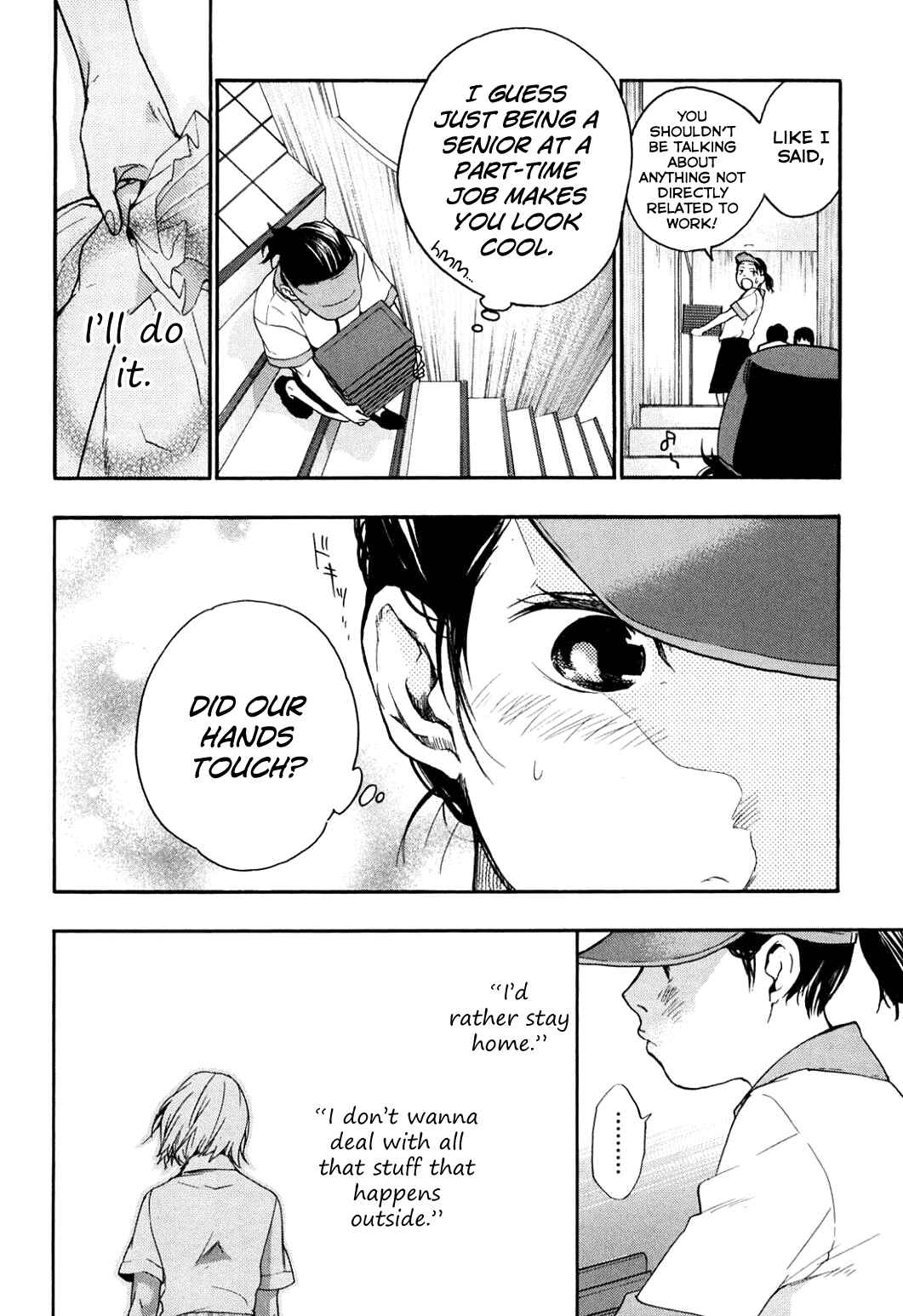 Page 17 Chapter 35 Musunde Hiraite