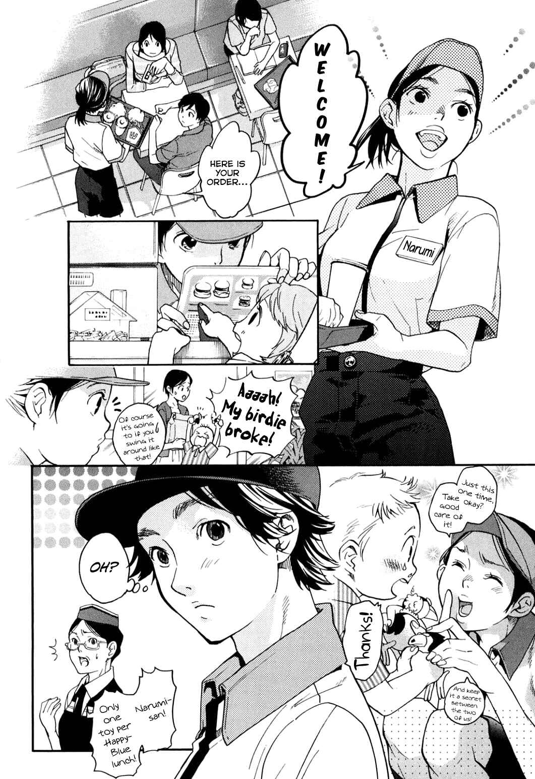 Page 21 Chapter 35 Musunde Hiraite