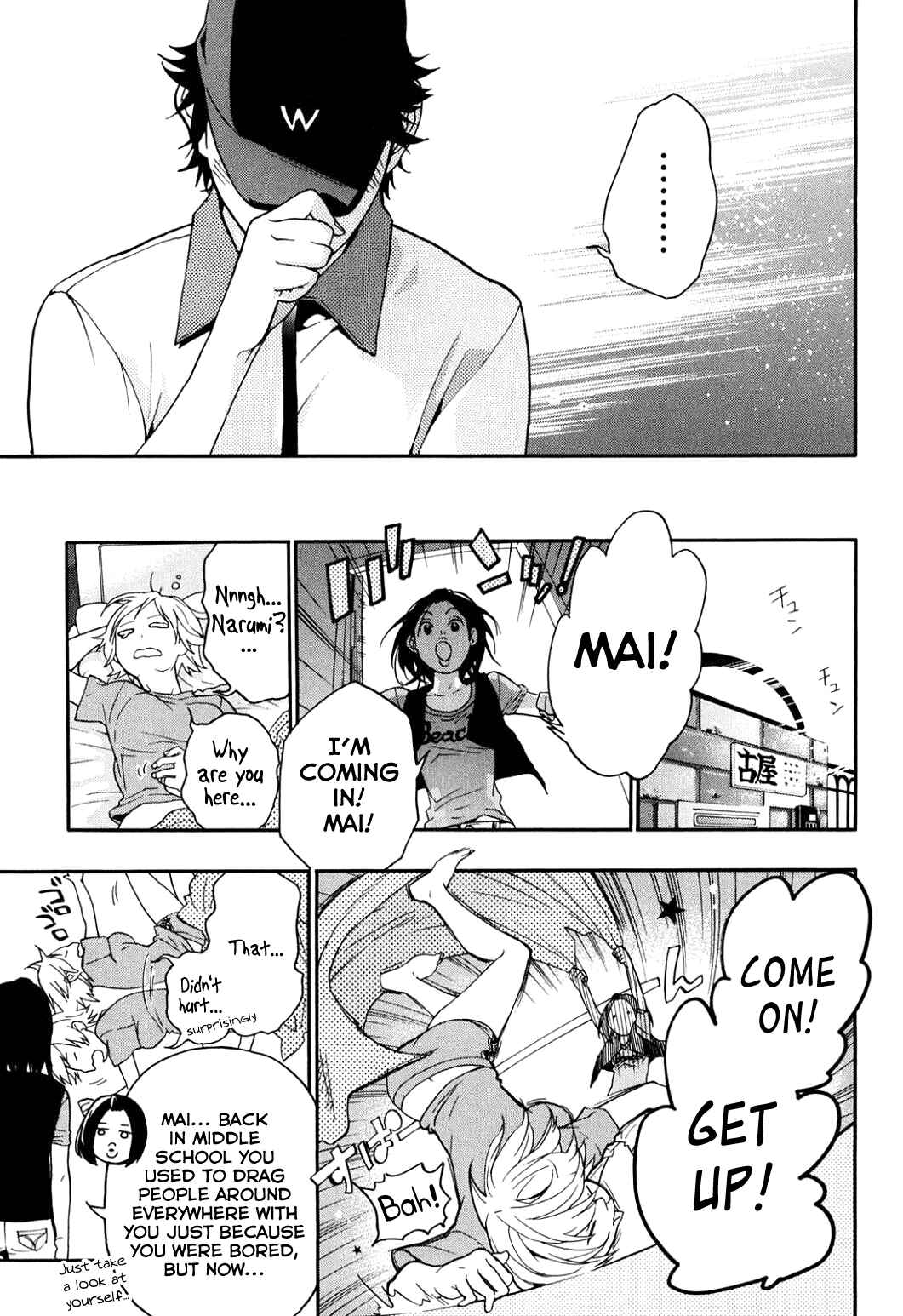 Page 22 Chapter 35 Musunde Hiraite