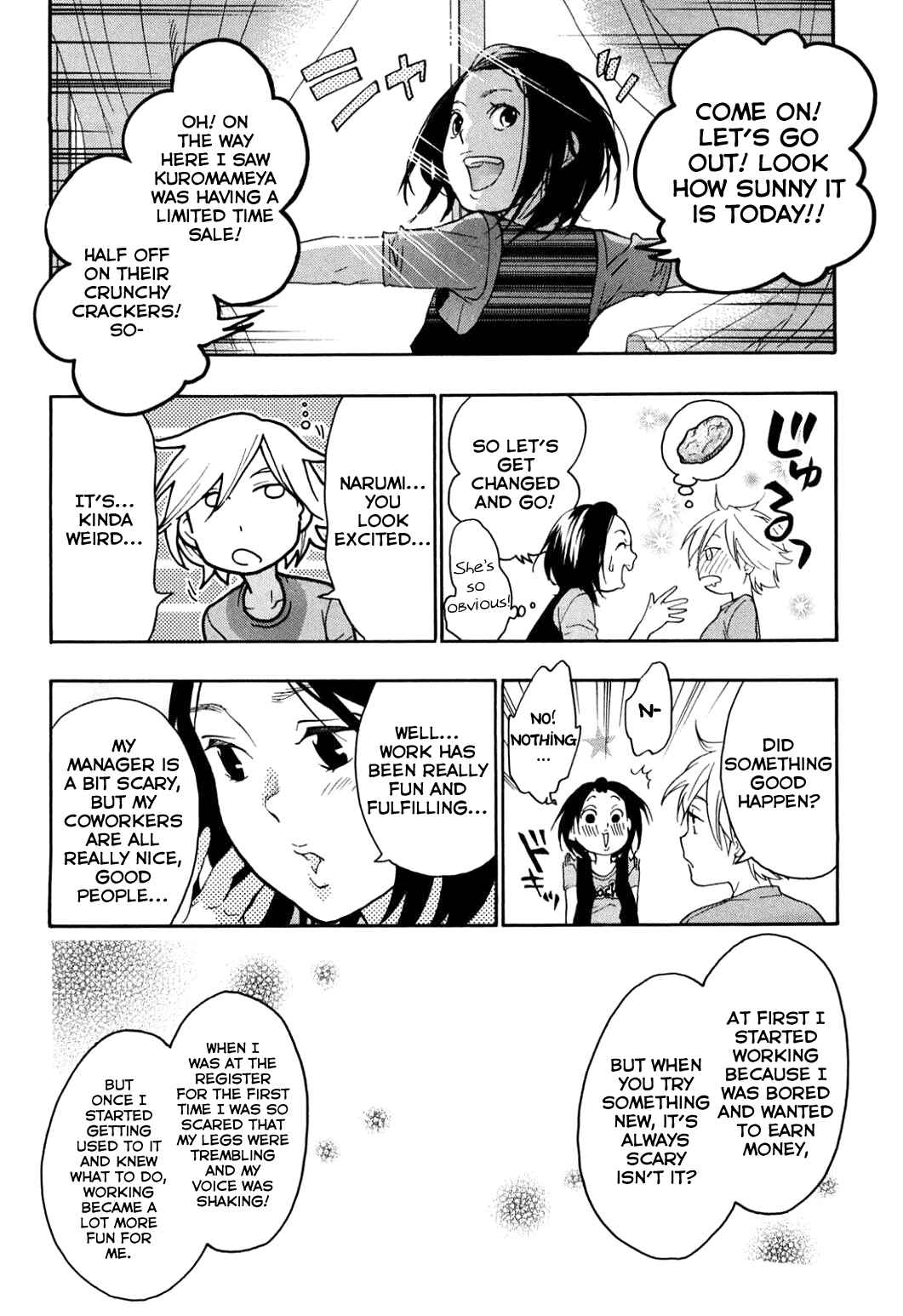 Page 23 Chapter 35 Musunde Hiraite