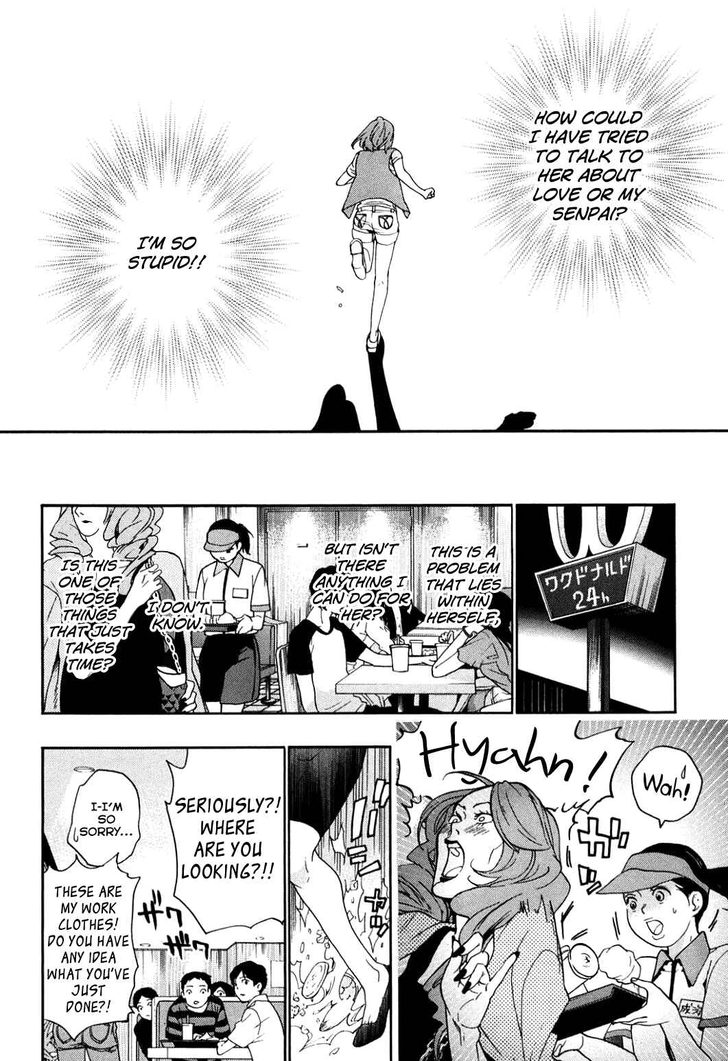Page 27 Chapter 35 Musunde Hiraite