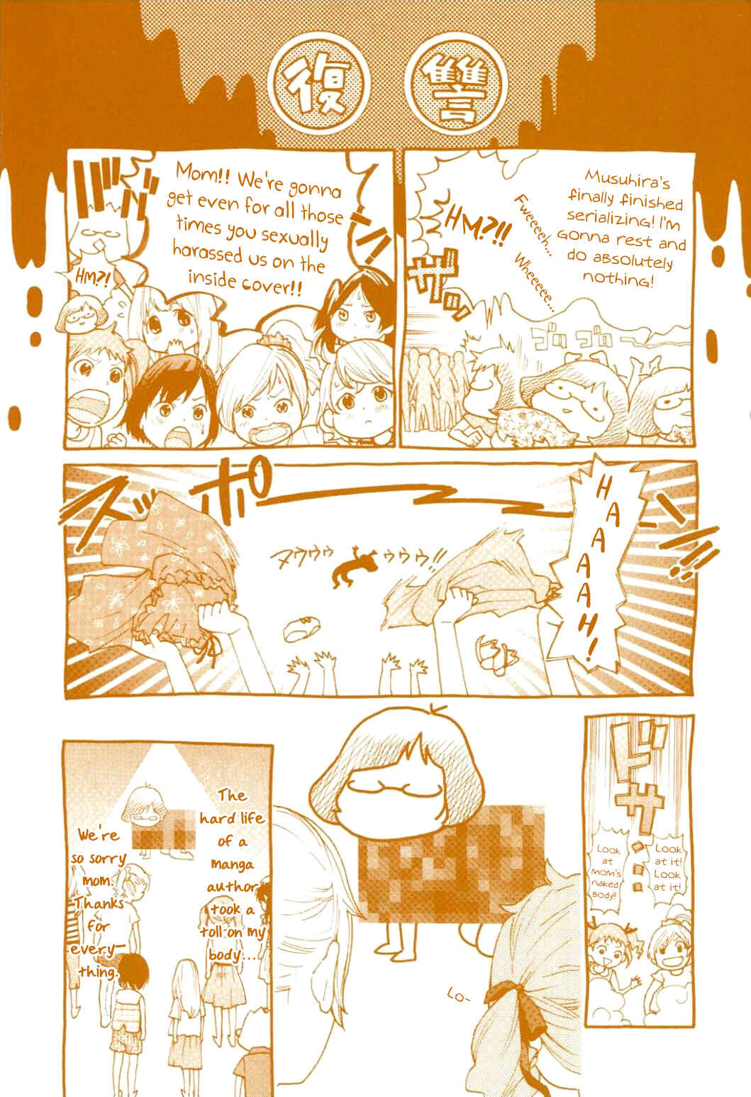 Page 3 Chapter 35 Musunde Hiraite