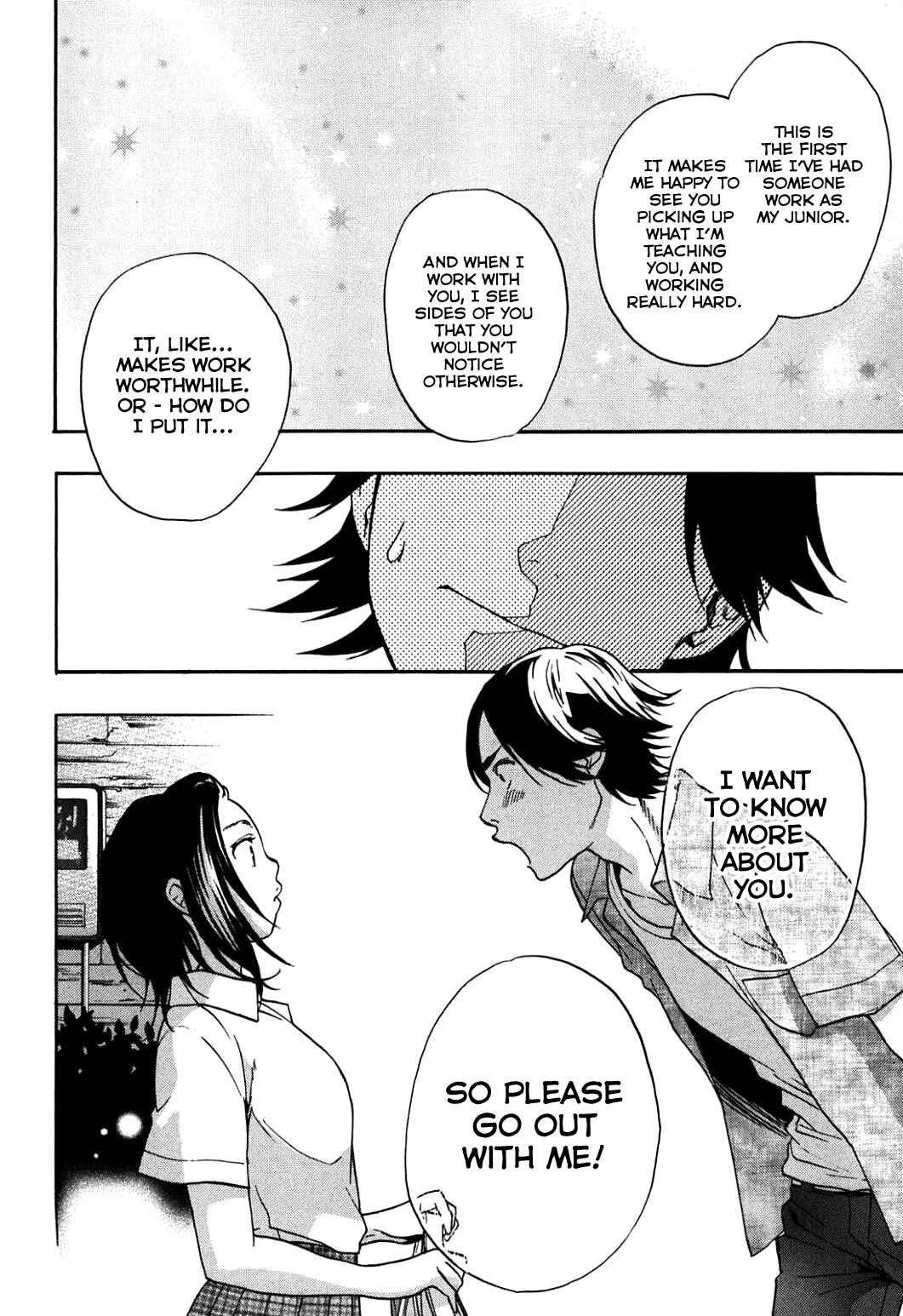 Page 31 Chapter 35 Musunde Hiraite