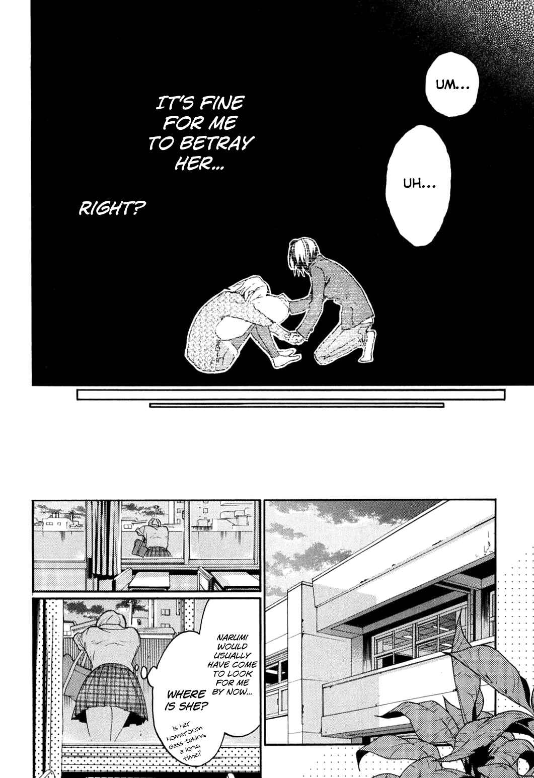 Page 33 Chapter 35 Musunde Hiraite