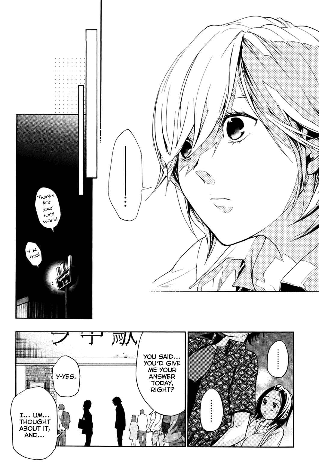 Page 35 Chapter 35 Musunde Hiraite