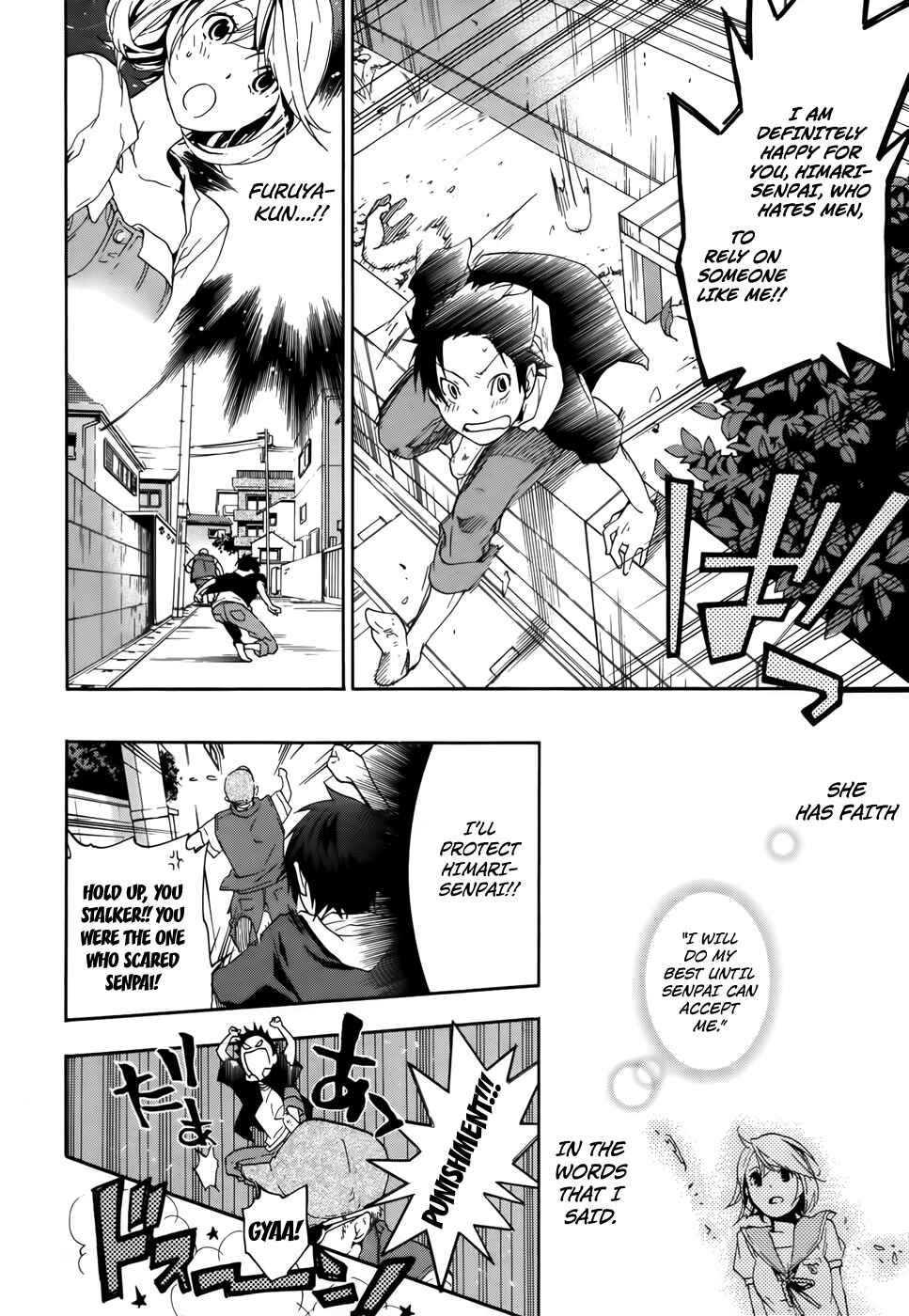 Page 15 Chapter 7 Musunde Hiraite