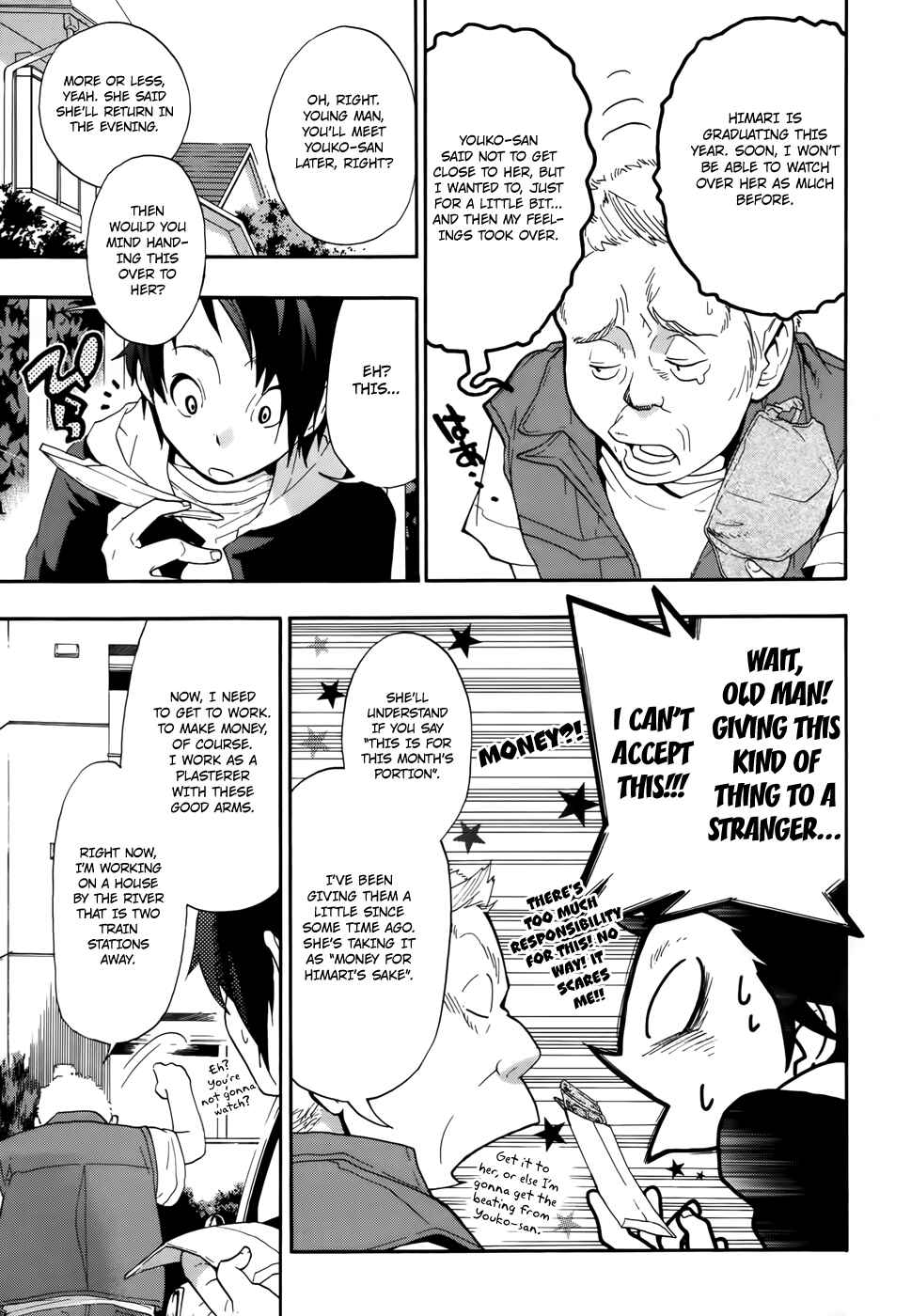 Page 20 Chapter 7 Musunde Hiraite