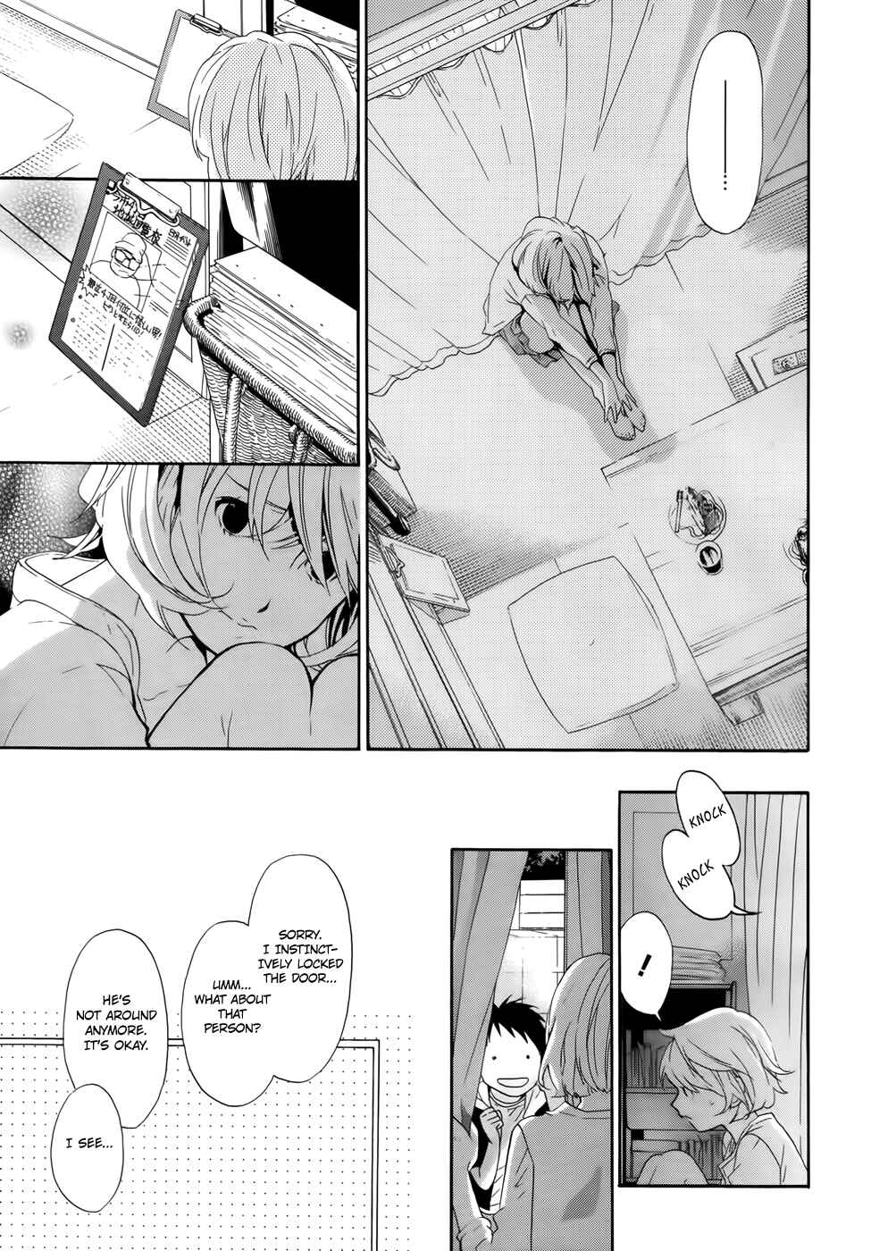 Page 22 Chapter 7 Musunde Hiraite