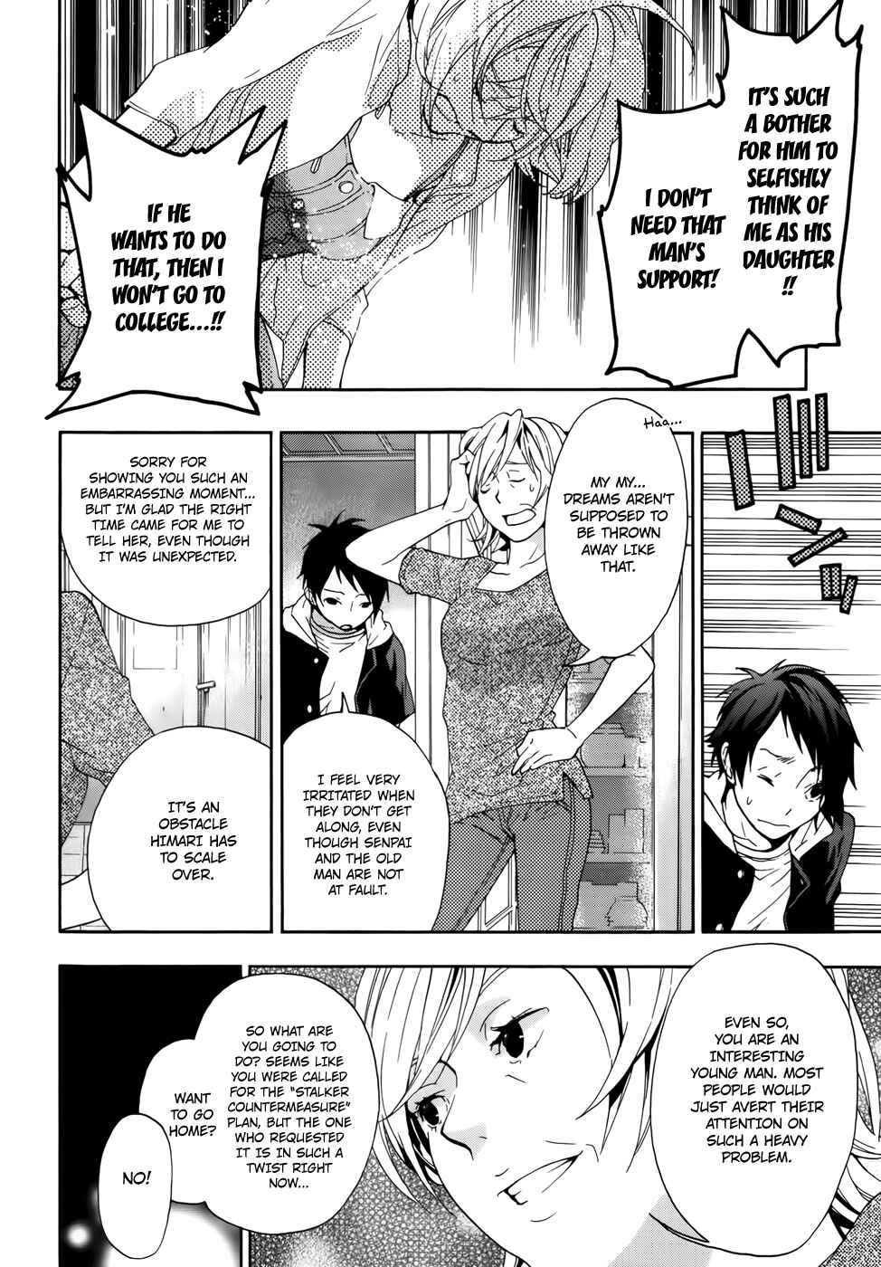 Page 27 Chapter 7 Musunde Hiraite