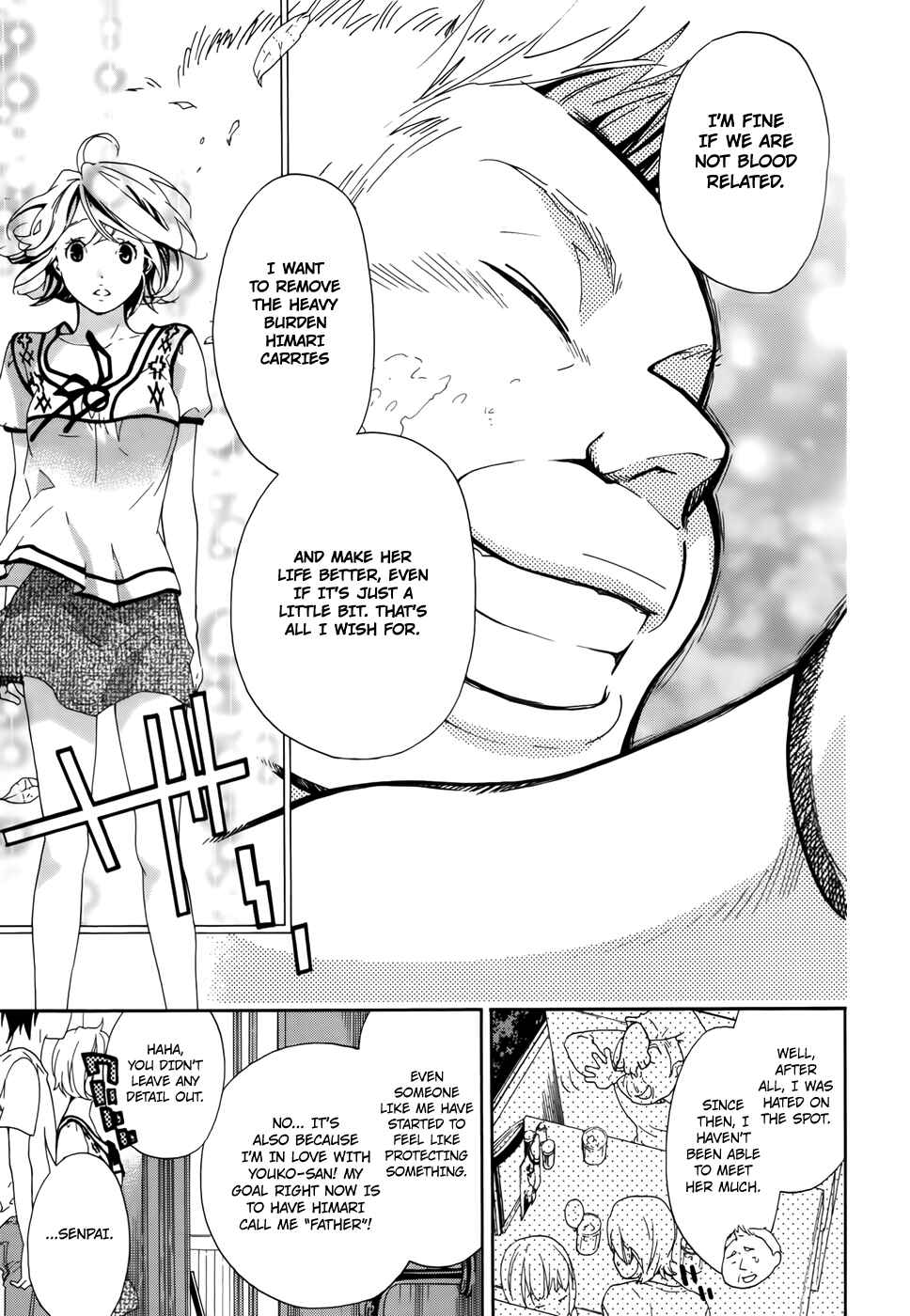 Page 32 Chapter 7 Musunde Hiraite