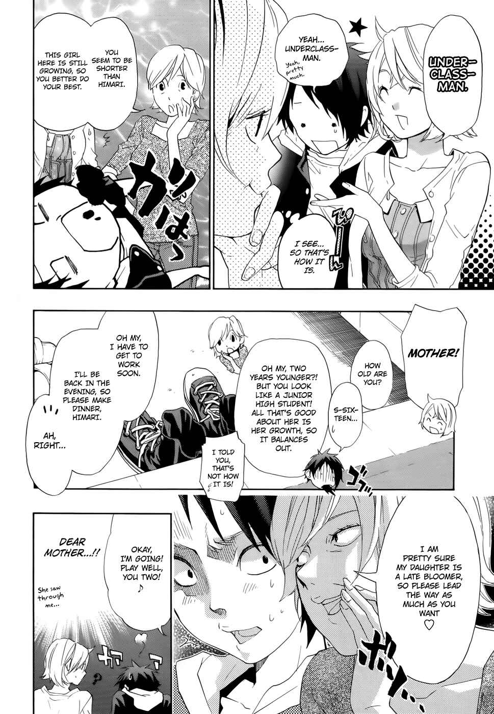Page 9 Chapter 7 Musunde Hiraite