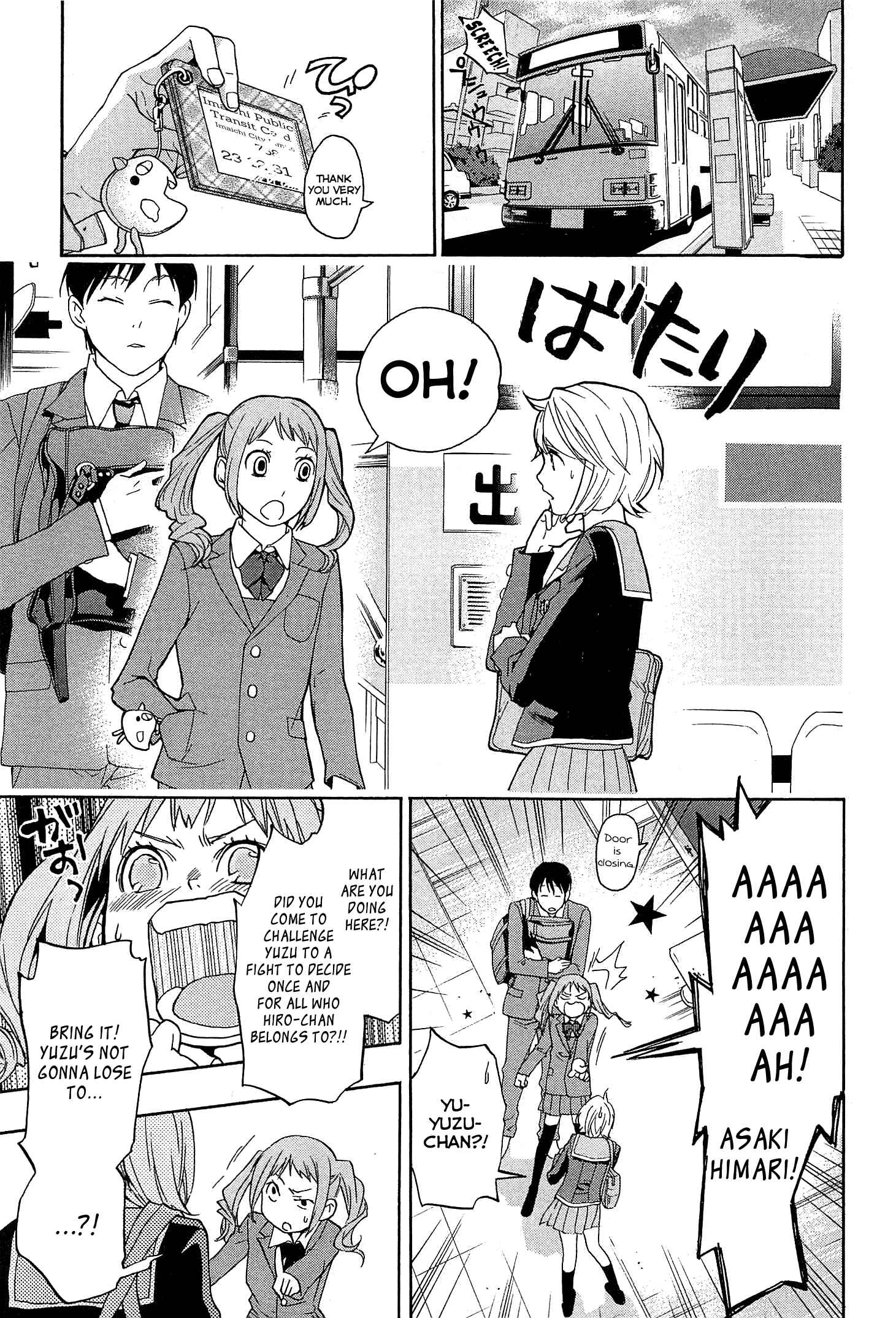 Page 27 Chapter 25 Musunde Hiraite