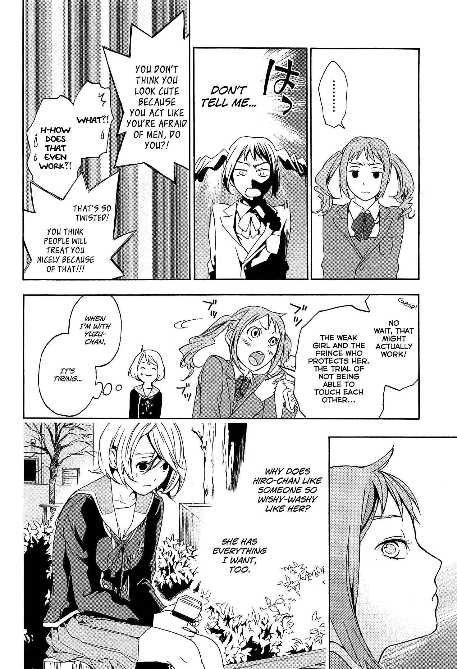Page 36 Chapter 25 Musunde Hiraite