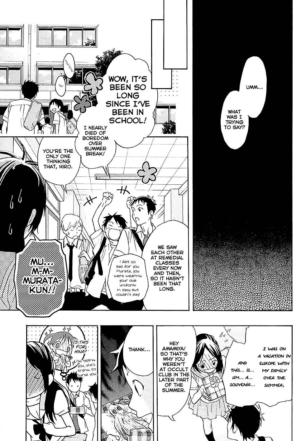 Page 10 Chapter 17 Musunde Hiraite
