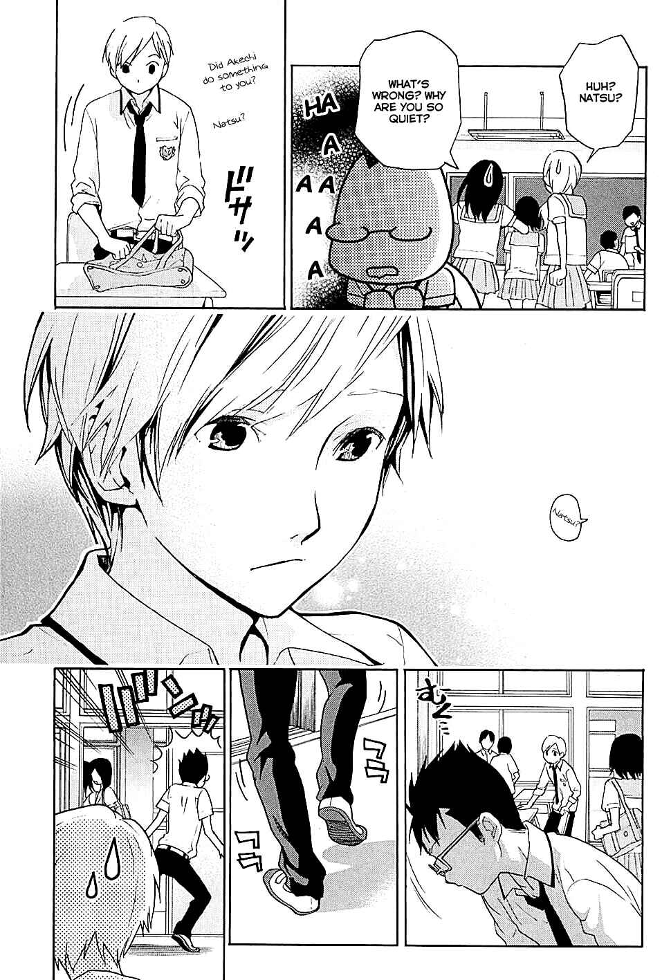 Page 12 Chapter 17 Musunde Hiraite
