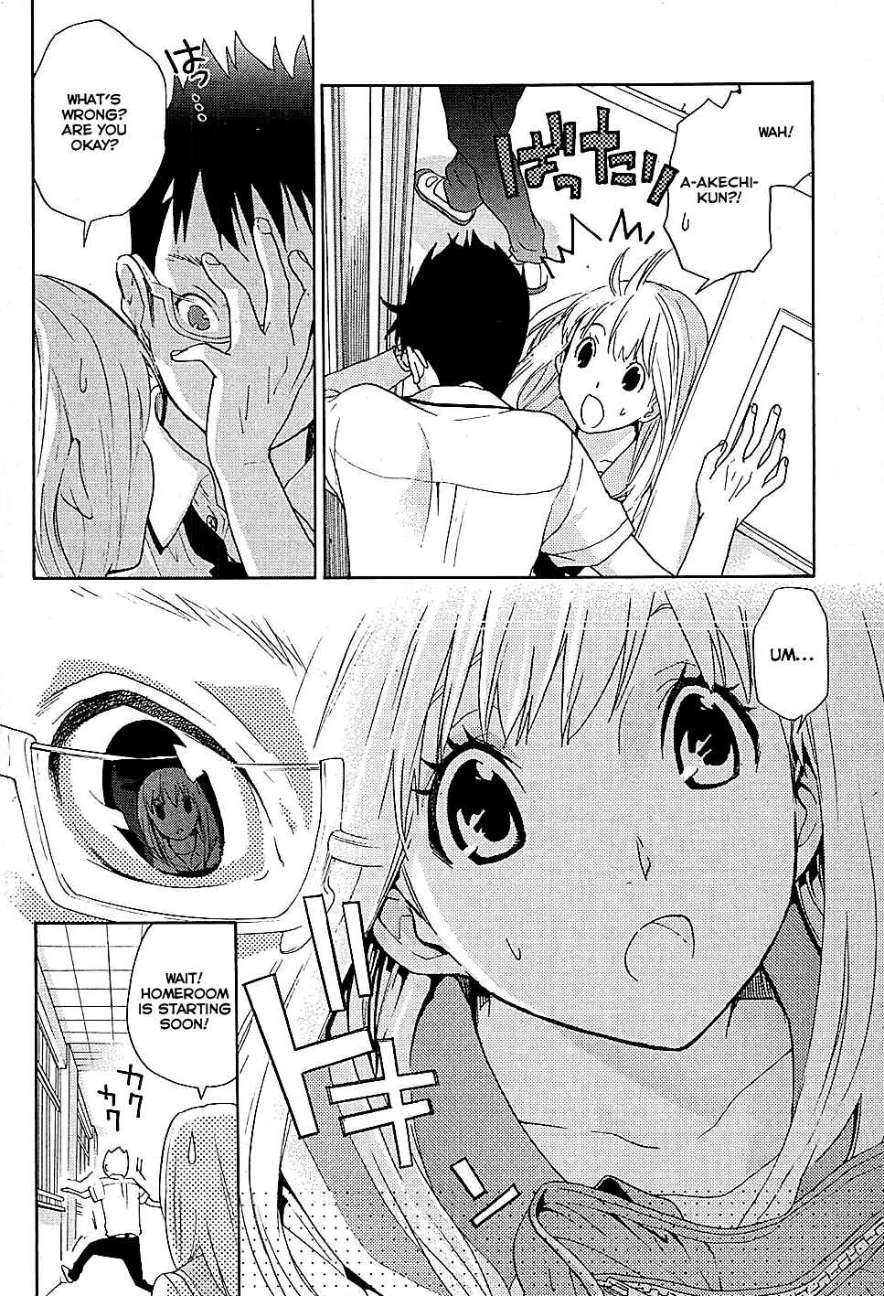 Page 13 Chapter 17 Musunde Hiraite