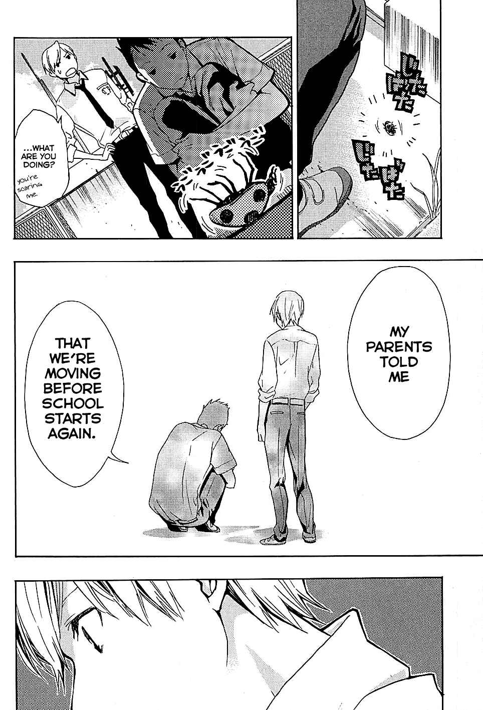 Page 15 Chapter 17 Musunde Hiraite