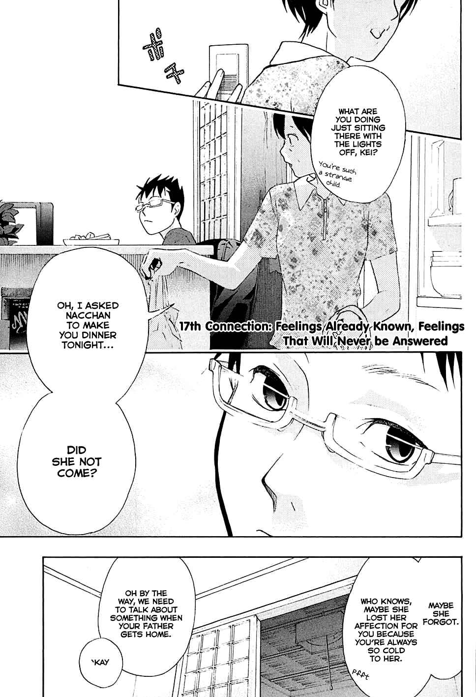 Page 2 Chapter 17 Musunde Hiraite