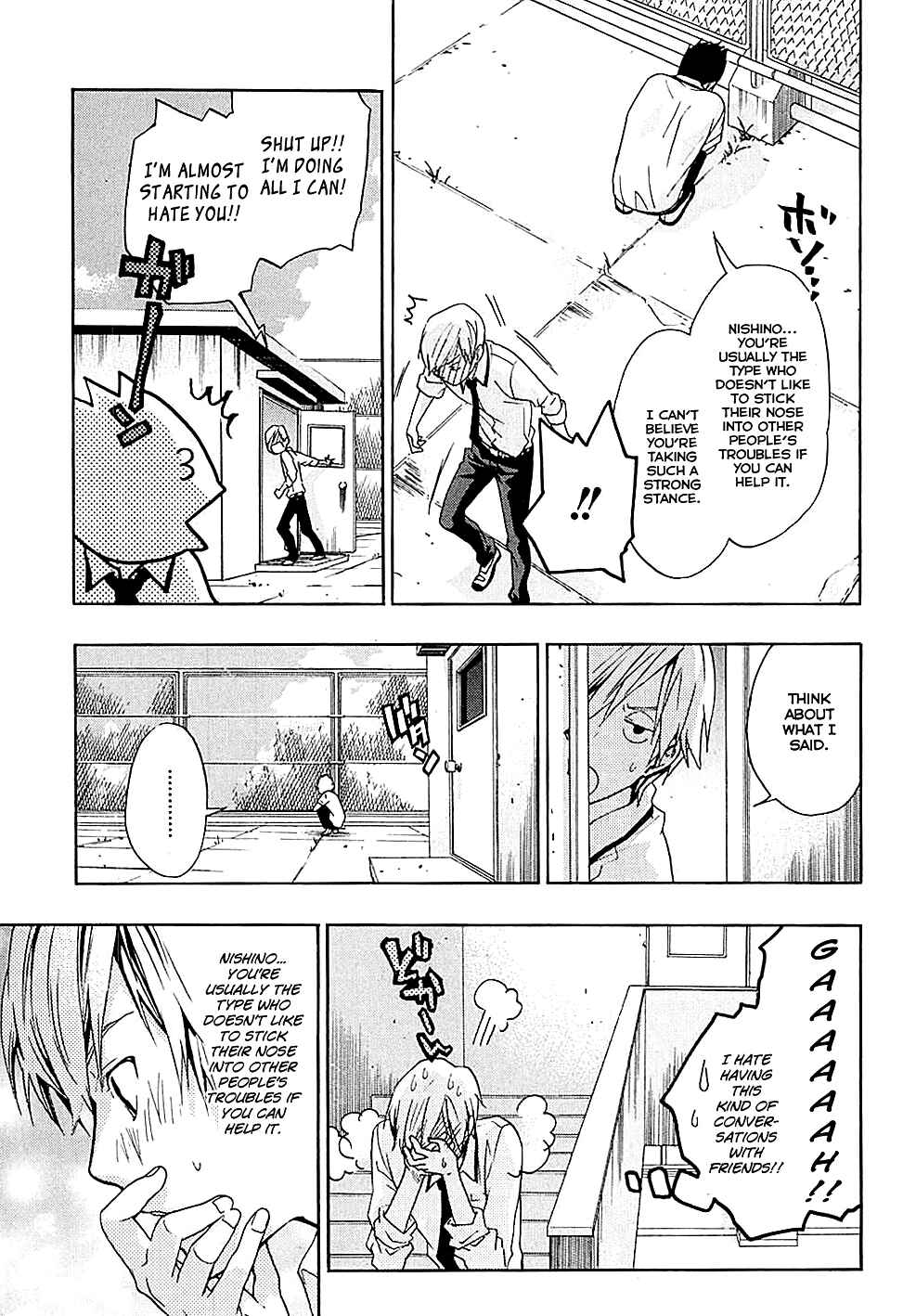 Page 22 Chapter 17 Musunde Hiraite