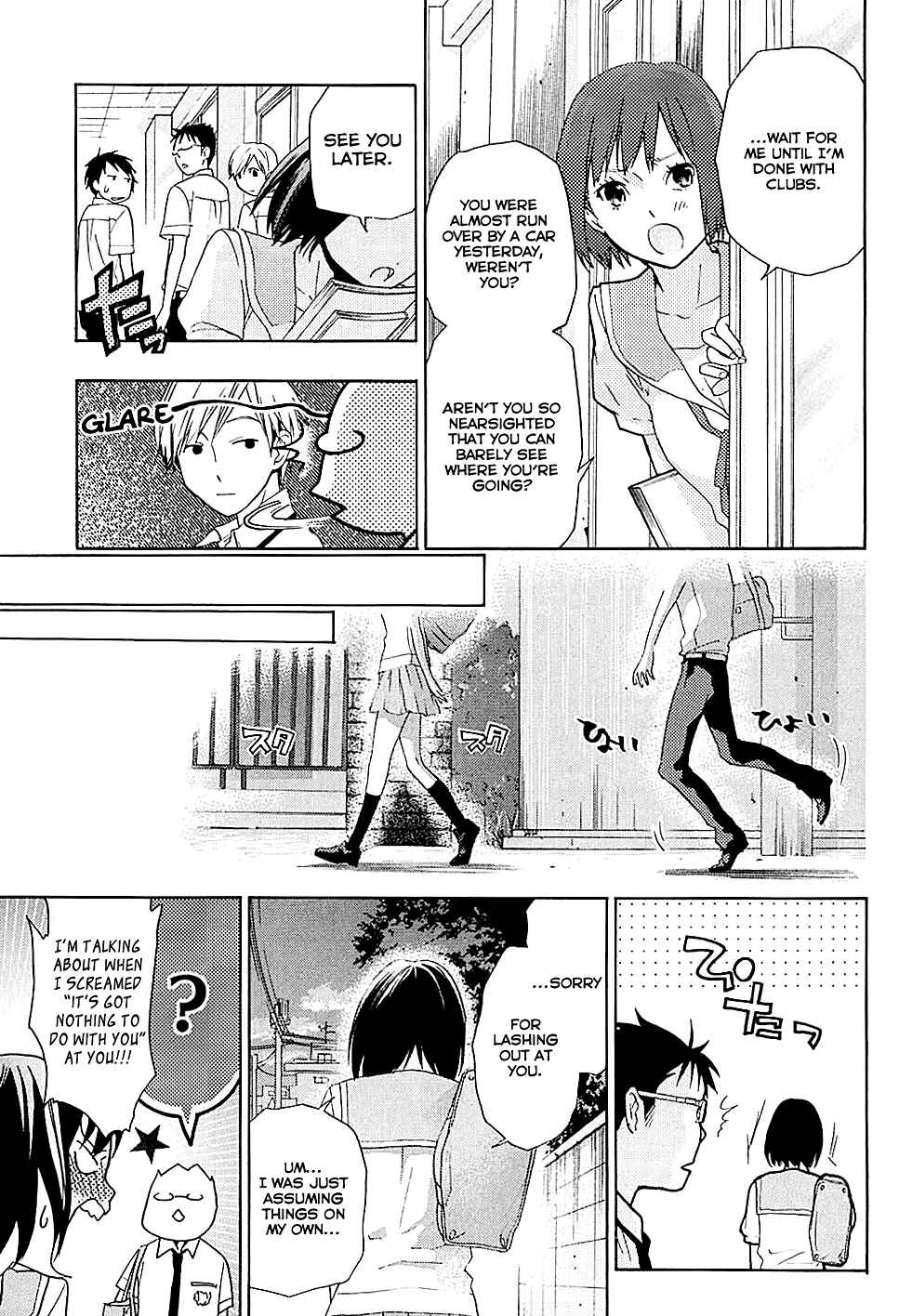 Page 24 Chapter 17 Musunde Hiraite
