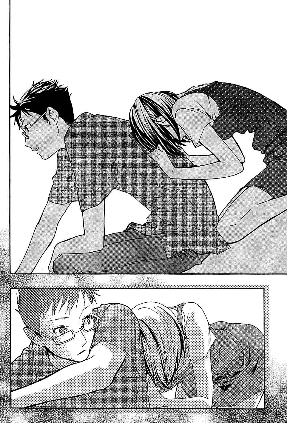 Page 33 Chapter 17 Musunde Hiraite