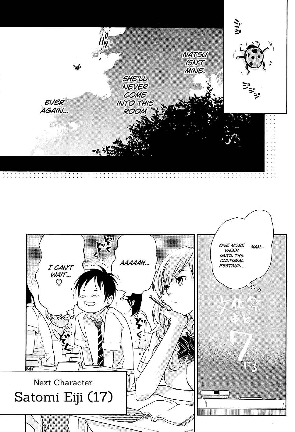 Page 36 Chapter 17 Musunde Hiraite