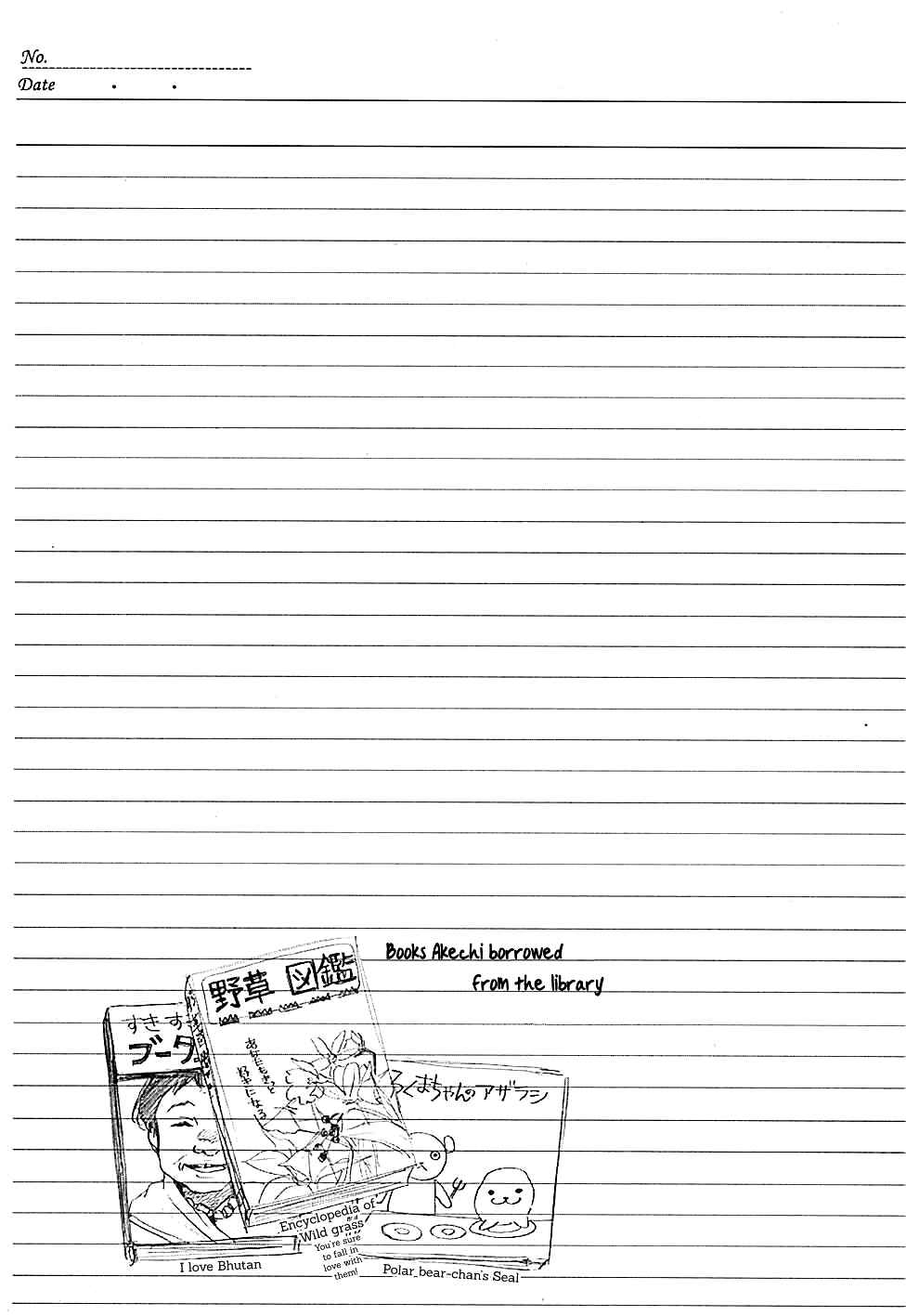 Page 38 Chapter 17 Musunde Hiraite
