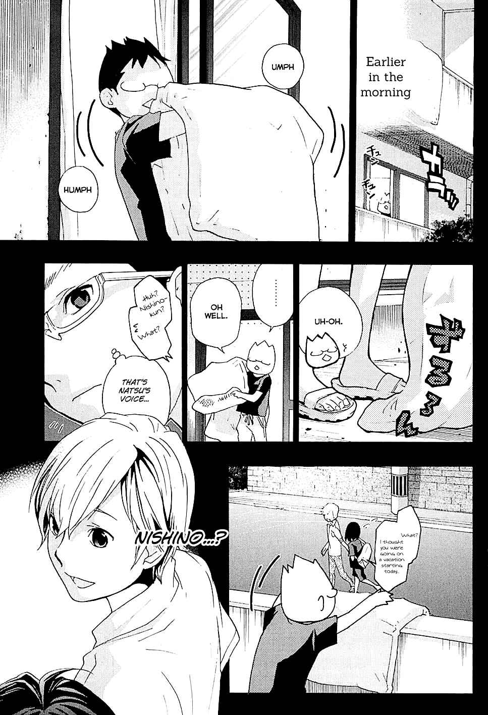 Page 4 Chapter 17 Musunde Hiraite
