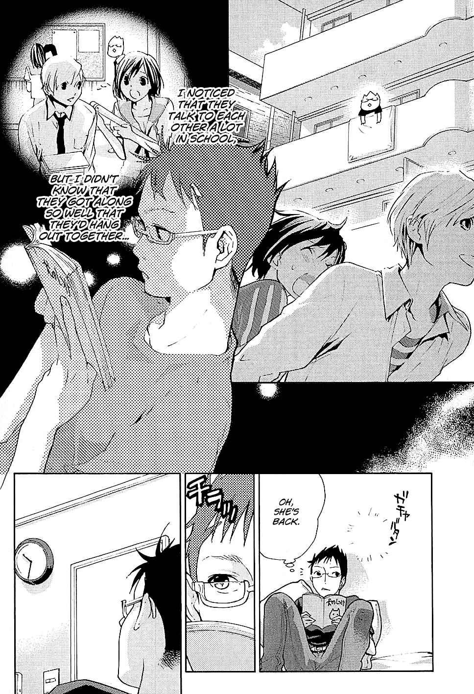 Page 5 Chapter 17 Musunde Hiraite