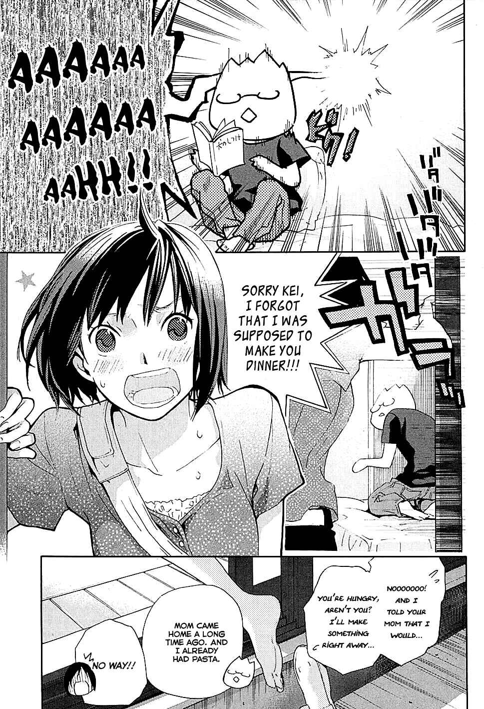 Page 6 Chapter 17 Musunde Hiraite