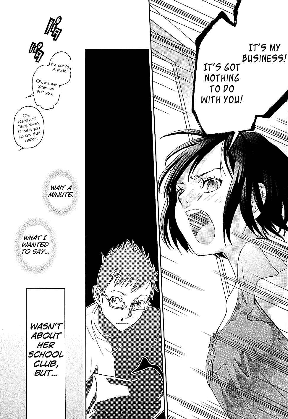 Page 9 Chapter 17 Musunde Hiraite