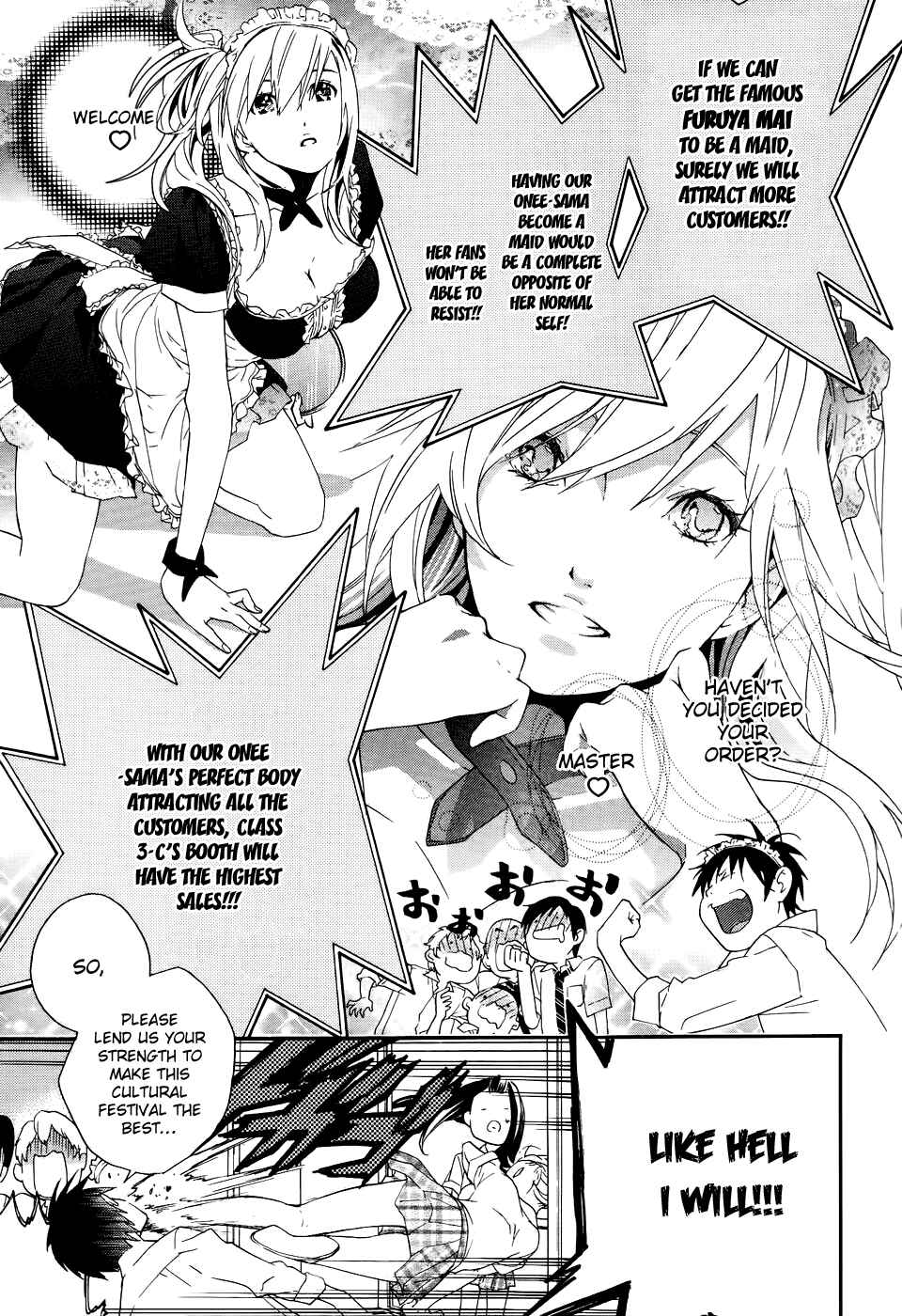 Page 12 Chapter 5 Musunde Hiraite