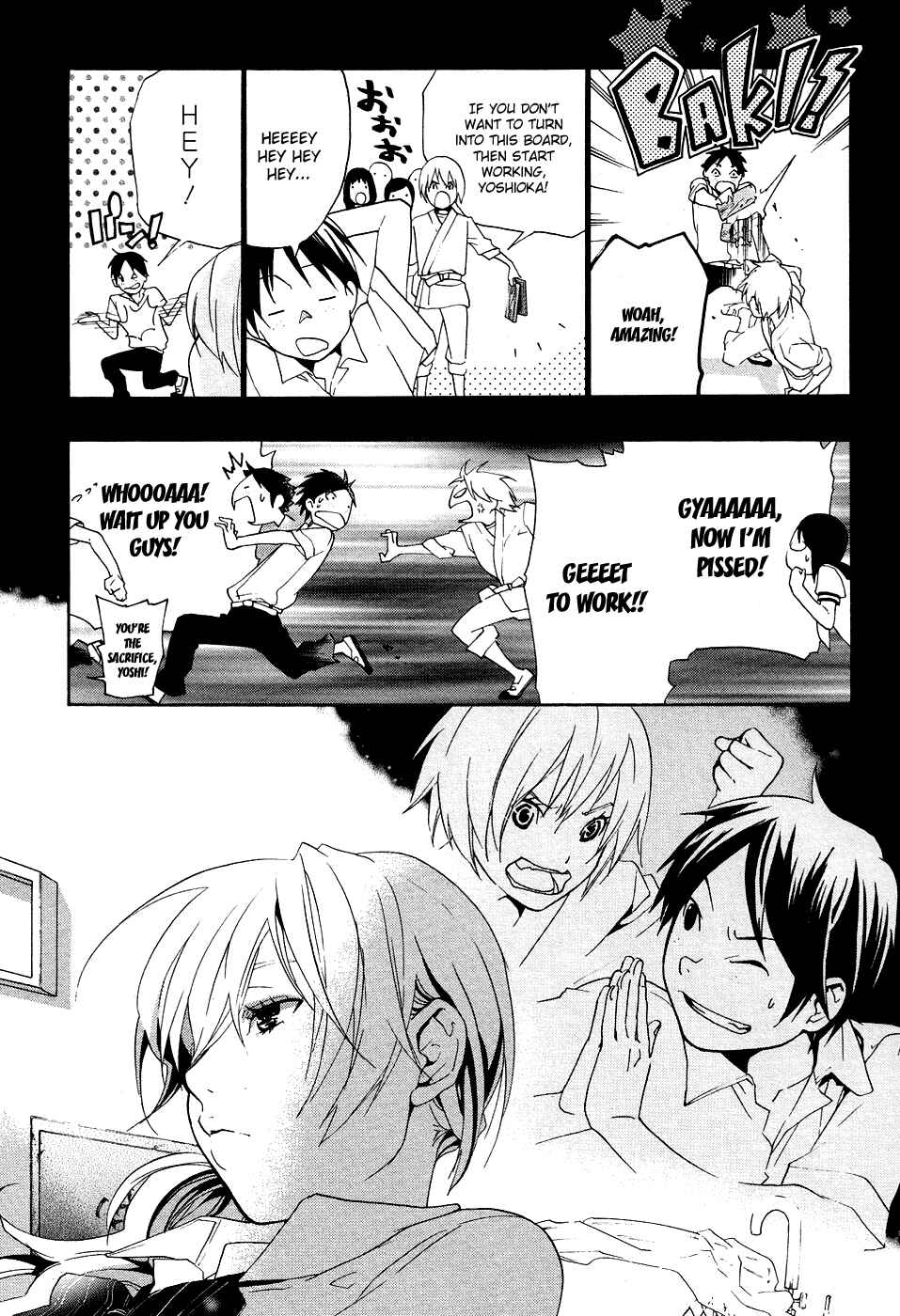 Page 18 Chapter 5 Musunde Hiraite