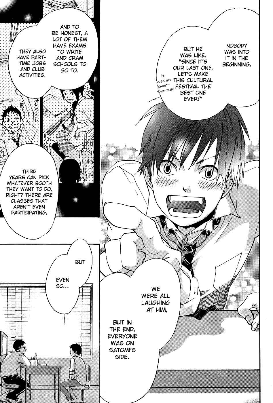 Page 20 Chapter 5 Musunde Hiraite