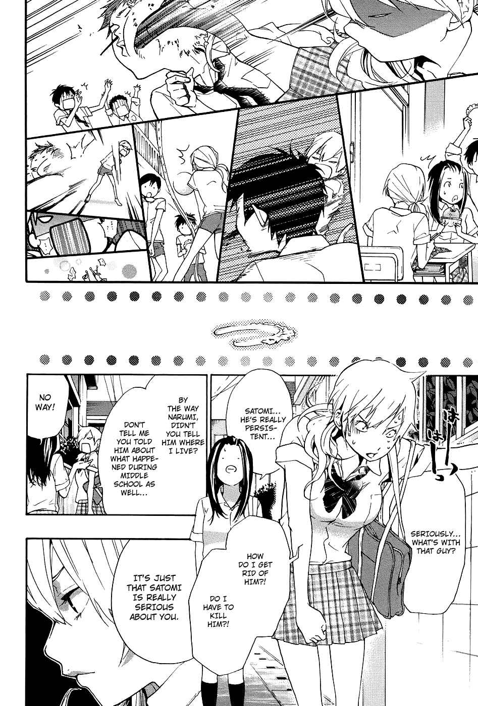 Page 29 Chapter 5 Musunde Hiraite